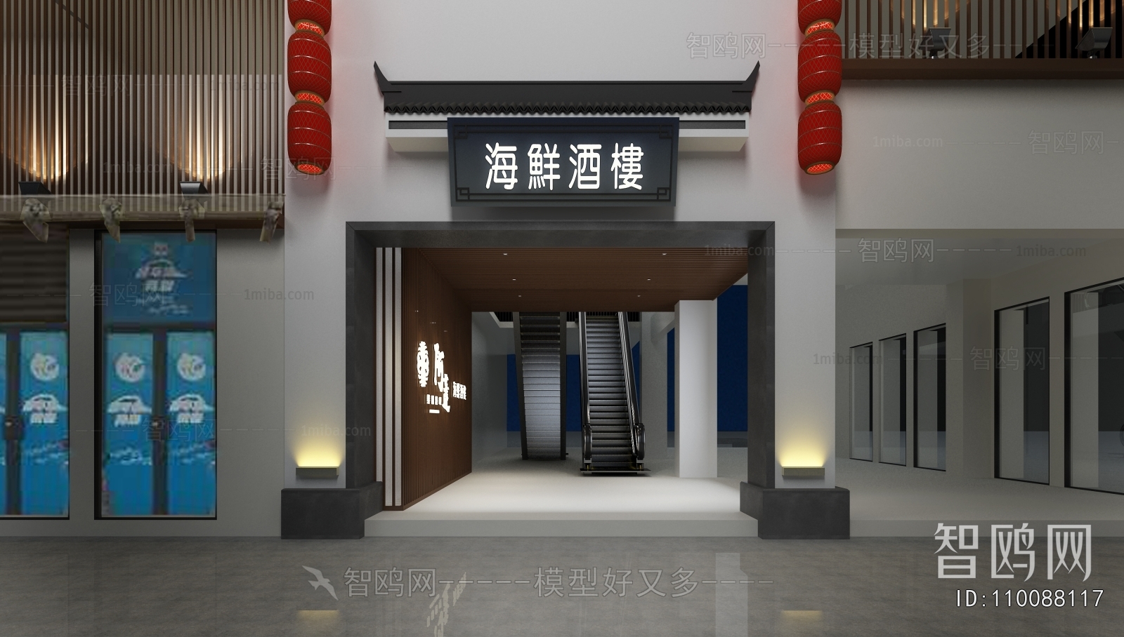 New Chinese Style Facade Element