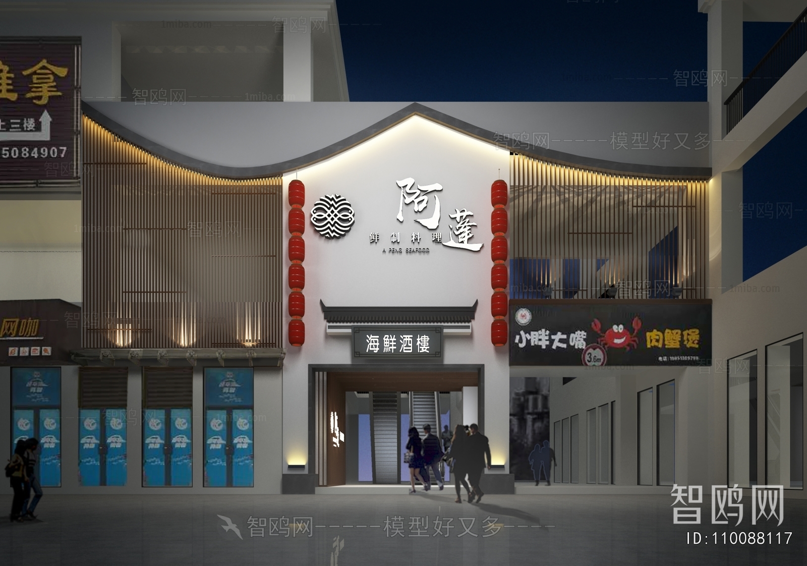 New Chinese Style Facade Element