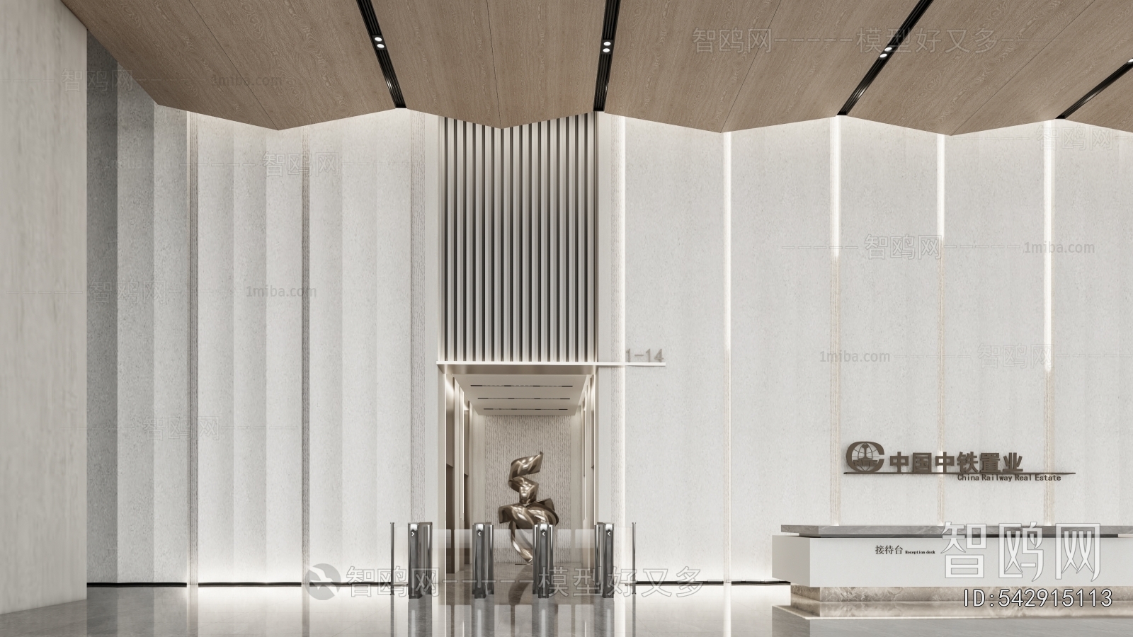 Modern Office Reception Desk