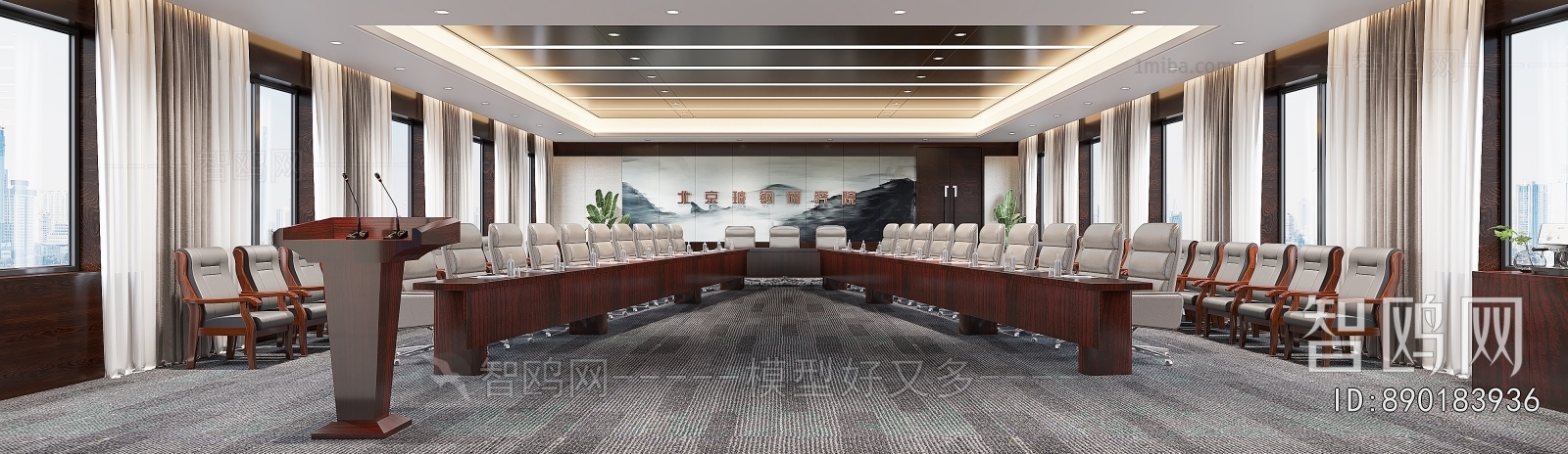 Modern Meeting Room