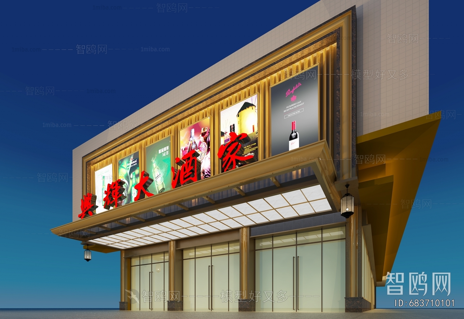 New Chinese Style Facade Element