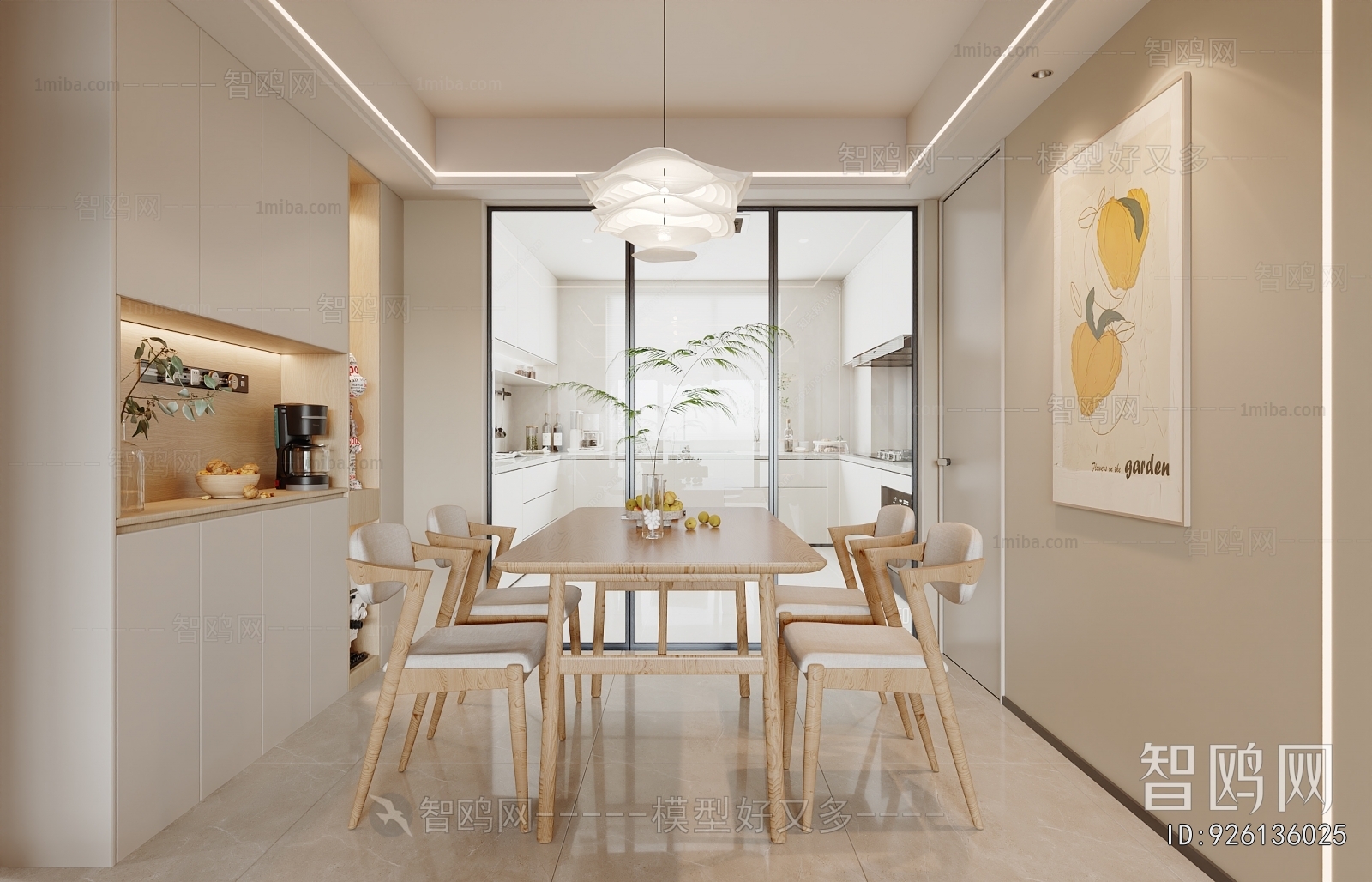 Modern Dining Room