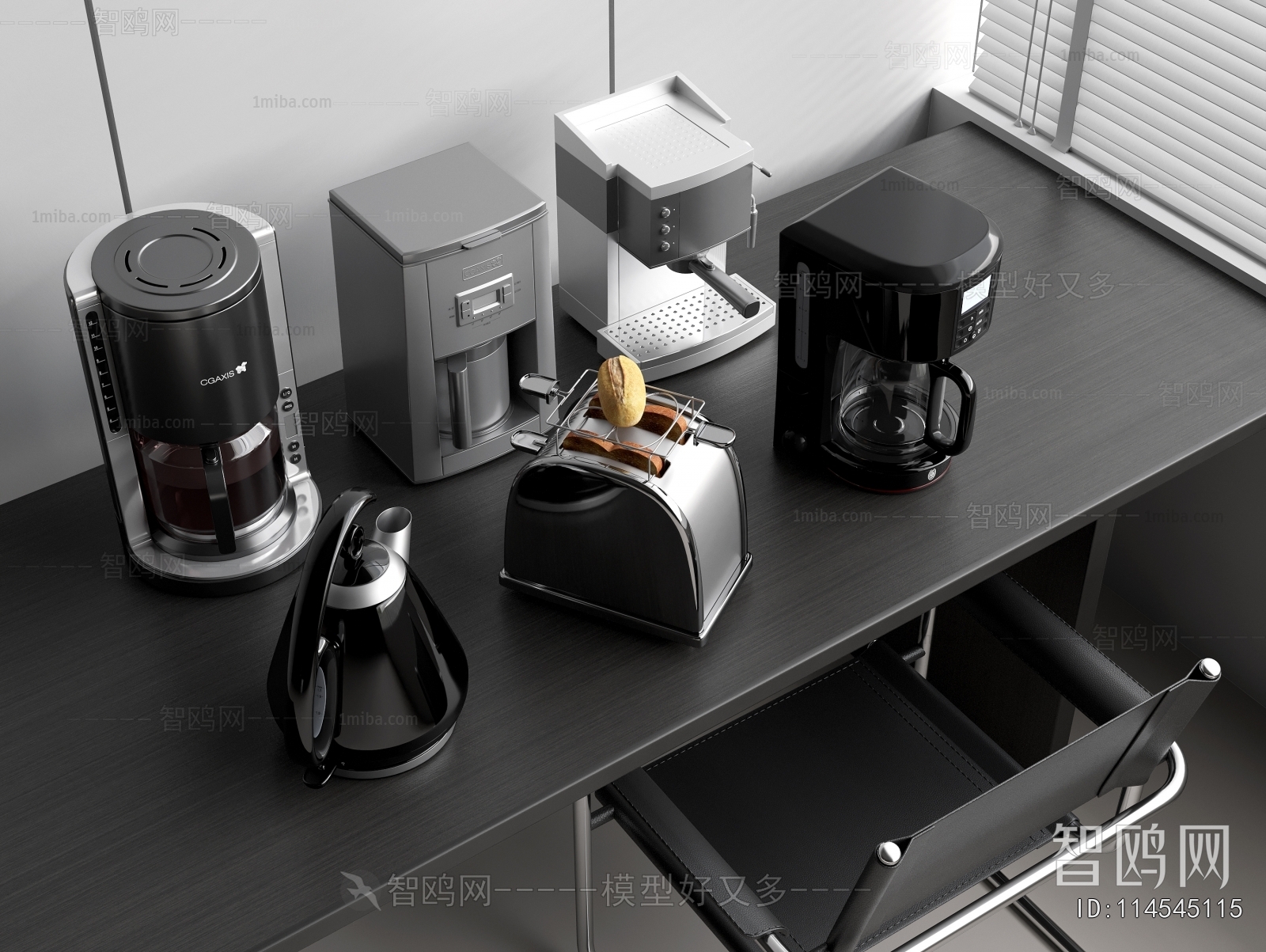 Modern Kitchen Electric Coffee Machine