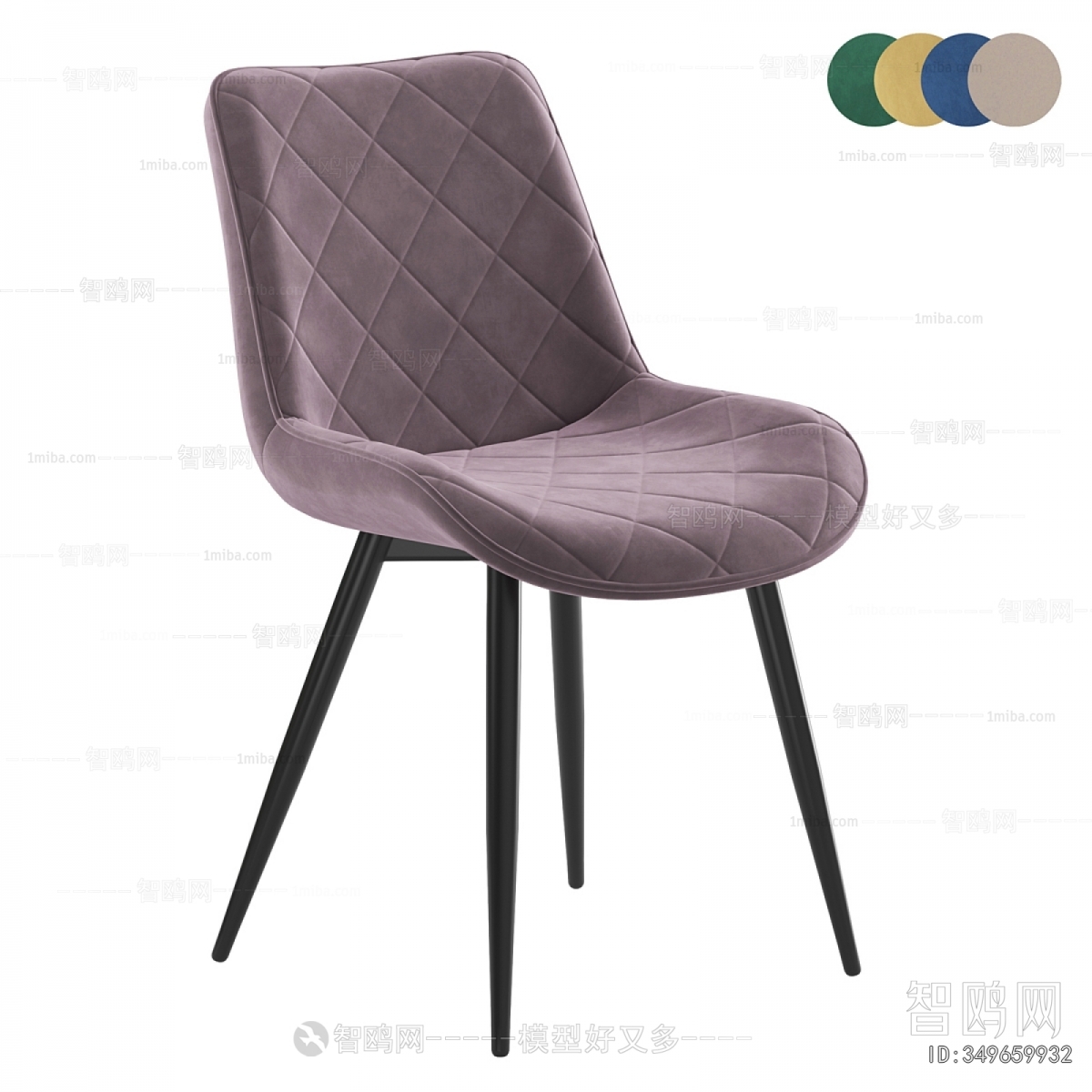 Modern Dining Chair