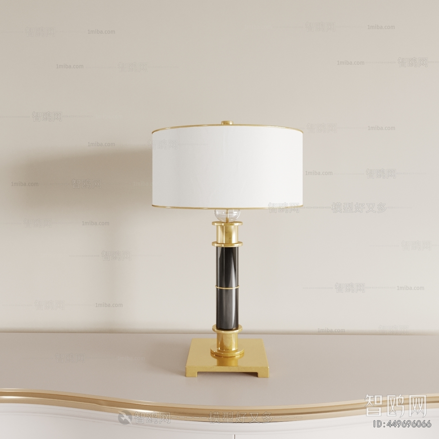 Modern Table Lamp