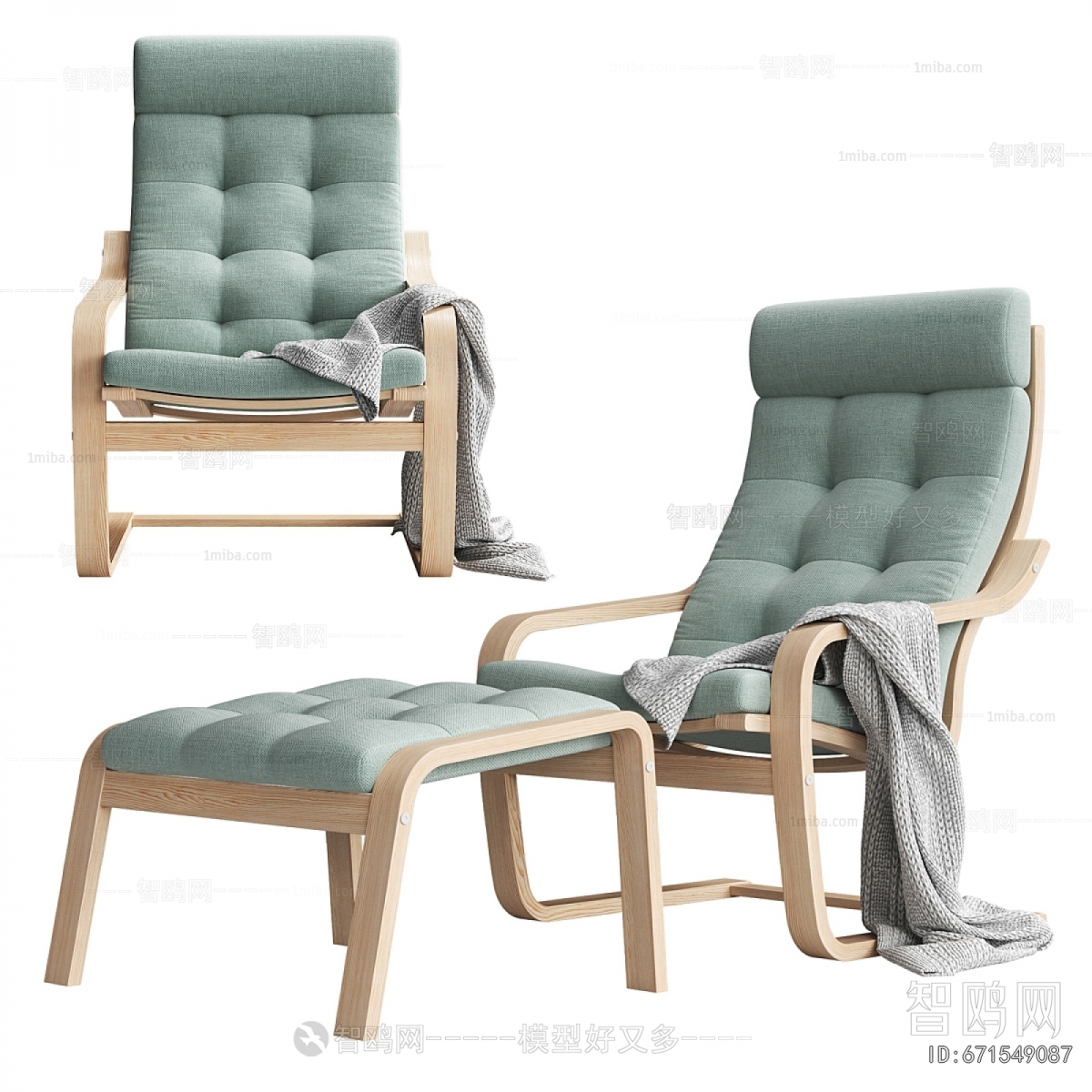 Modern Lounge Chair