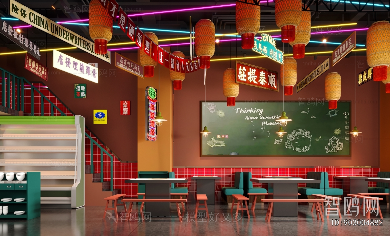 Industrial Style Retro Style Hot Pot Restaurant