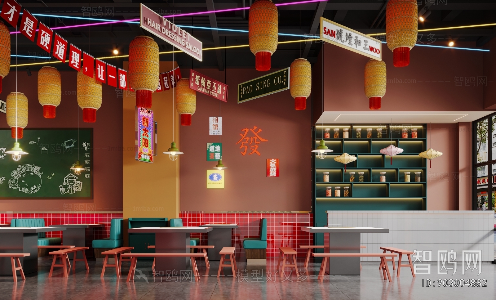 Industrial Style Retro Style Hot Pot Restaurant