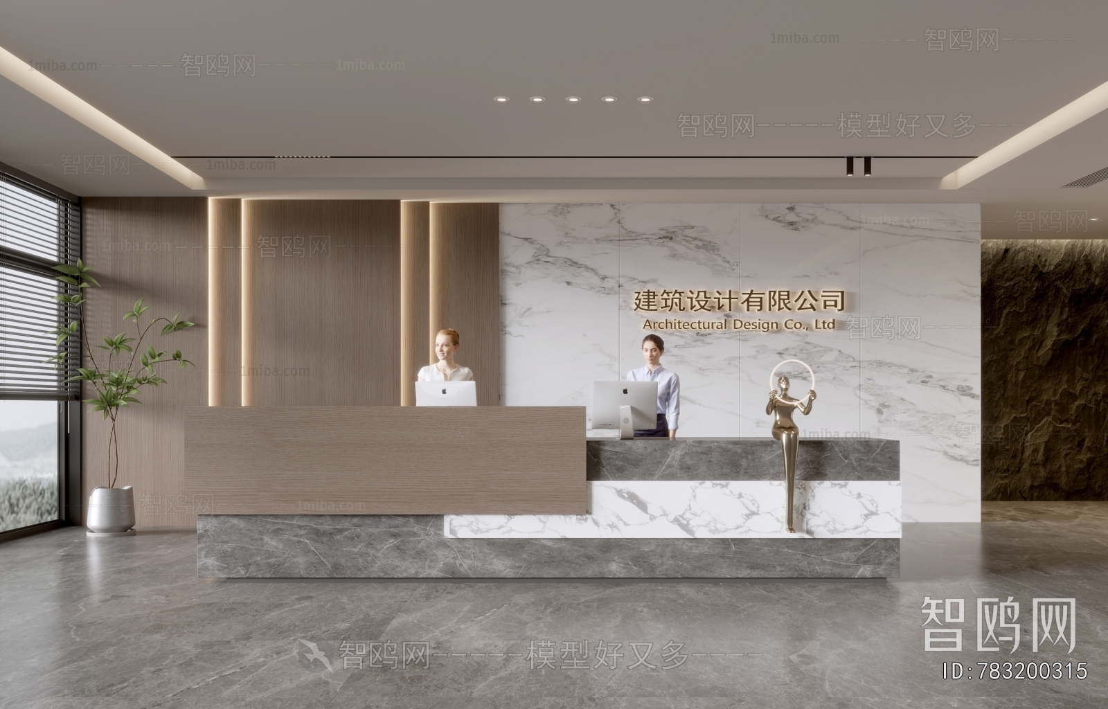 Modern Office Reception Desk