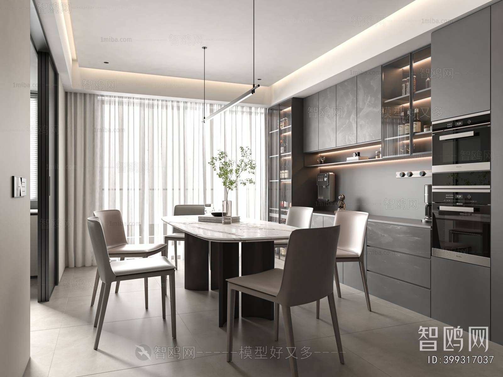 Modern Dining Room