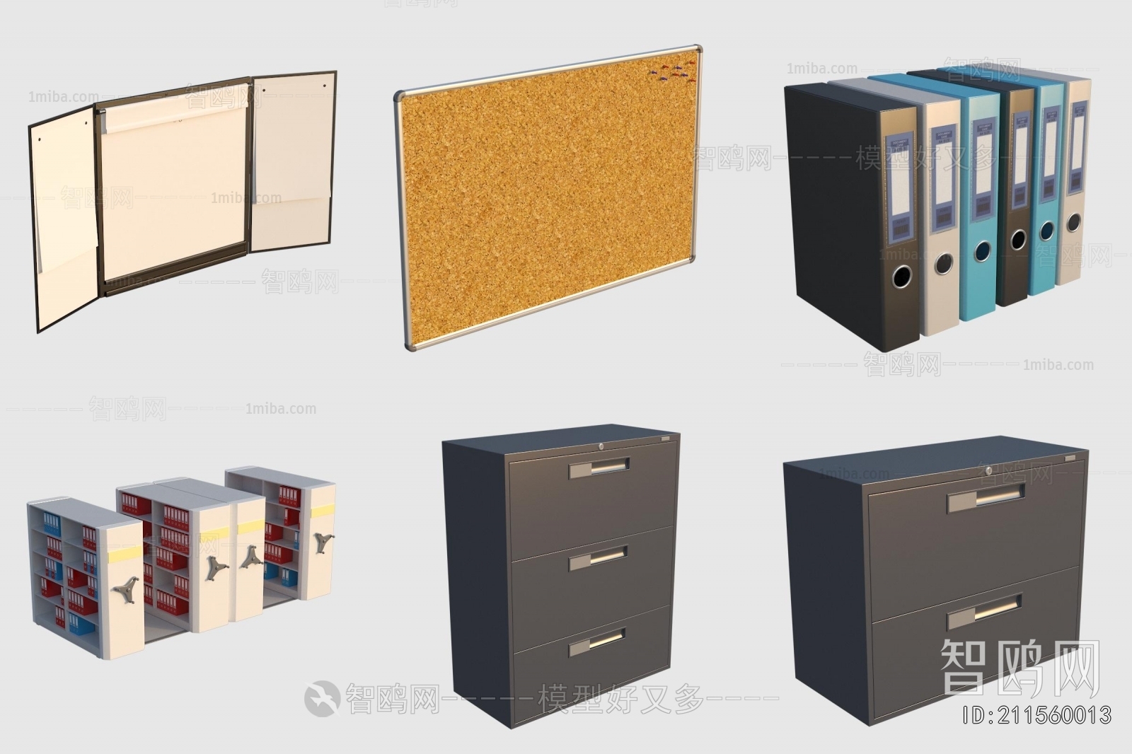 Modern File Cabinet