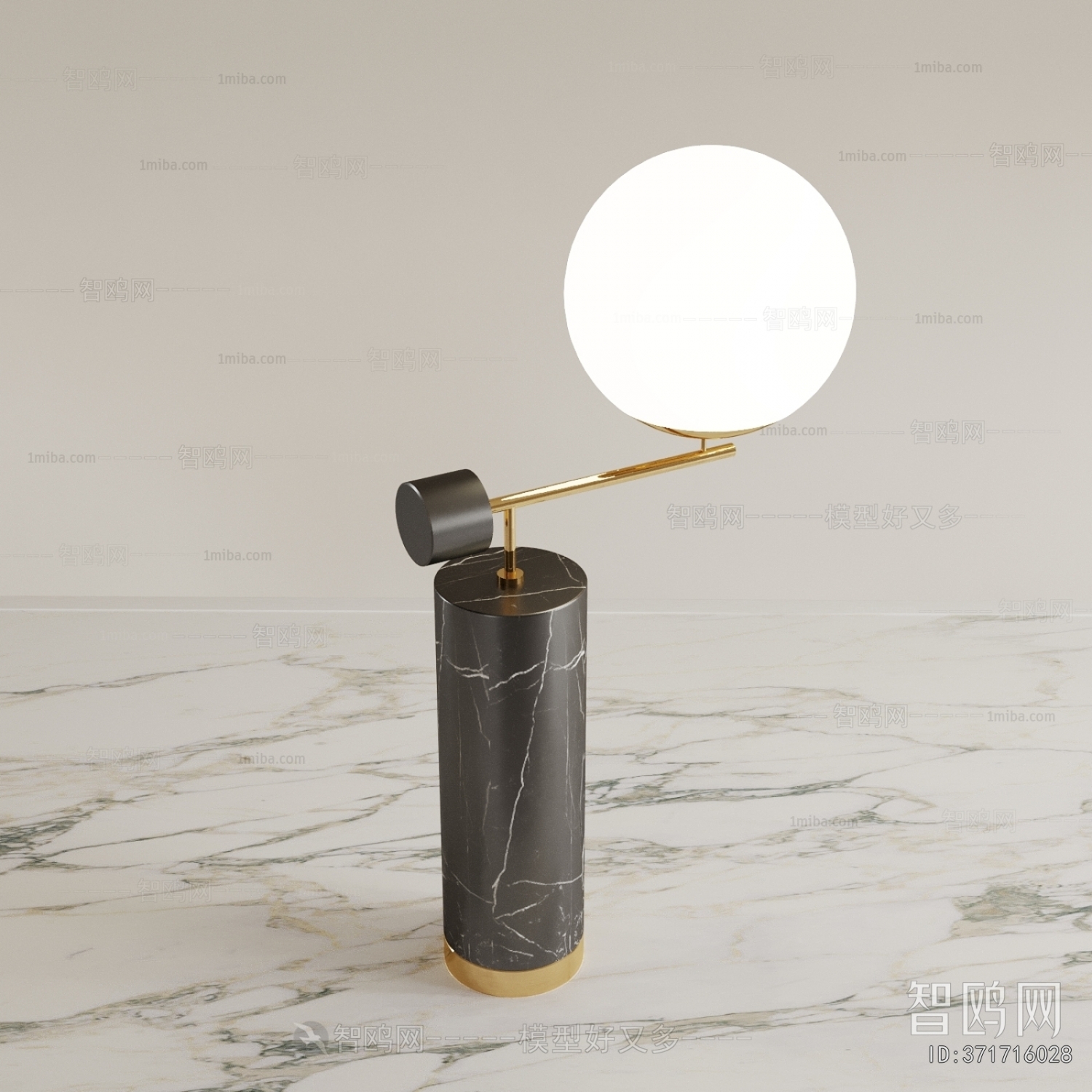 Modern Table Lamp