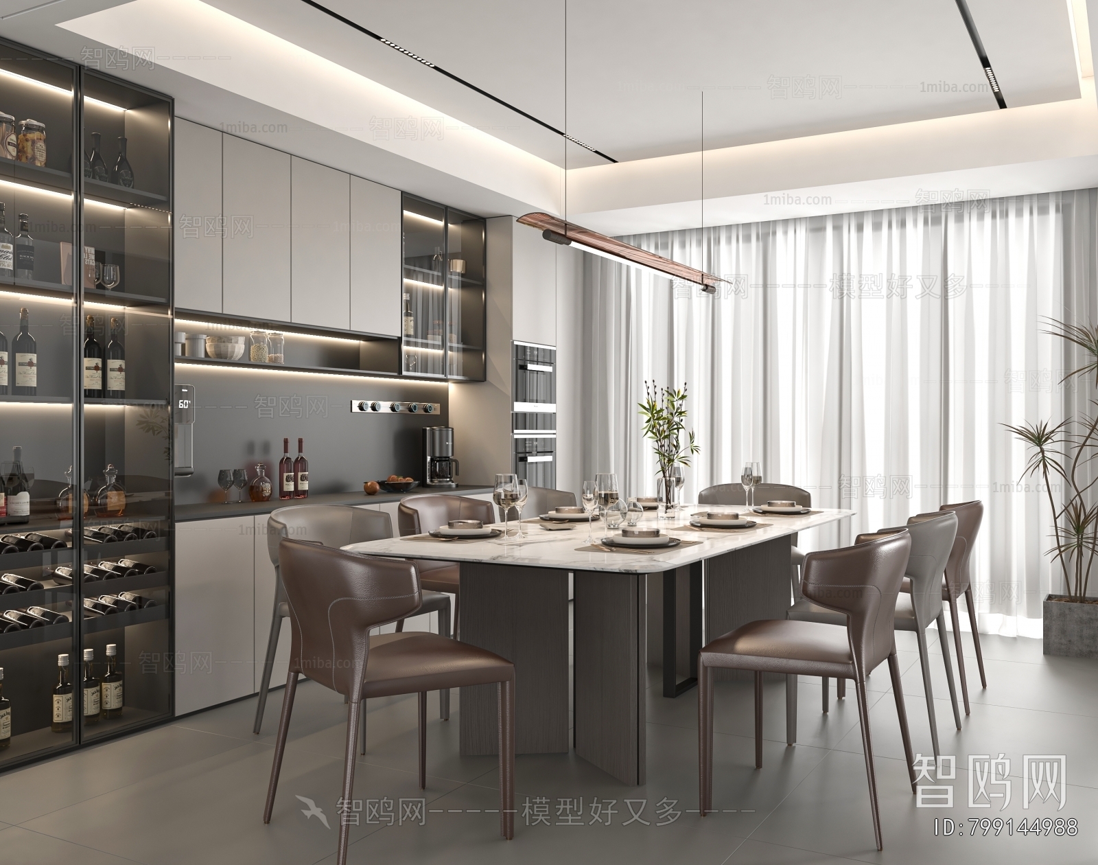 Modern Dining Room