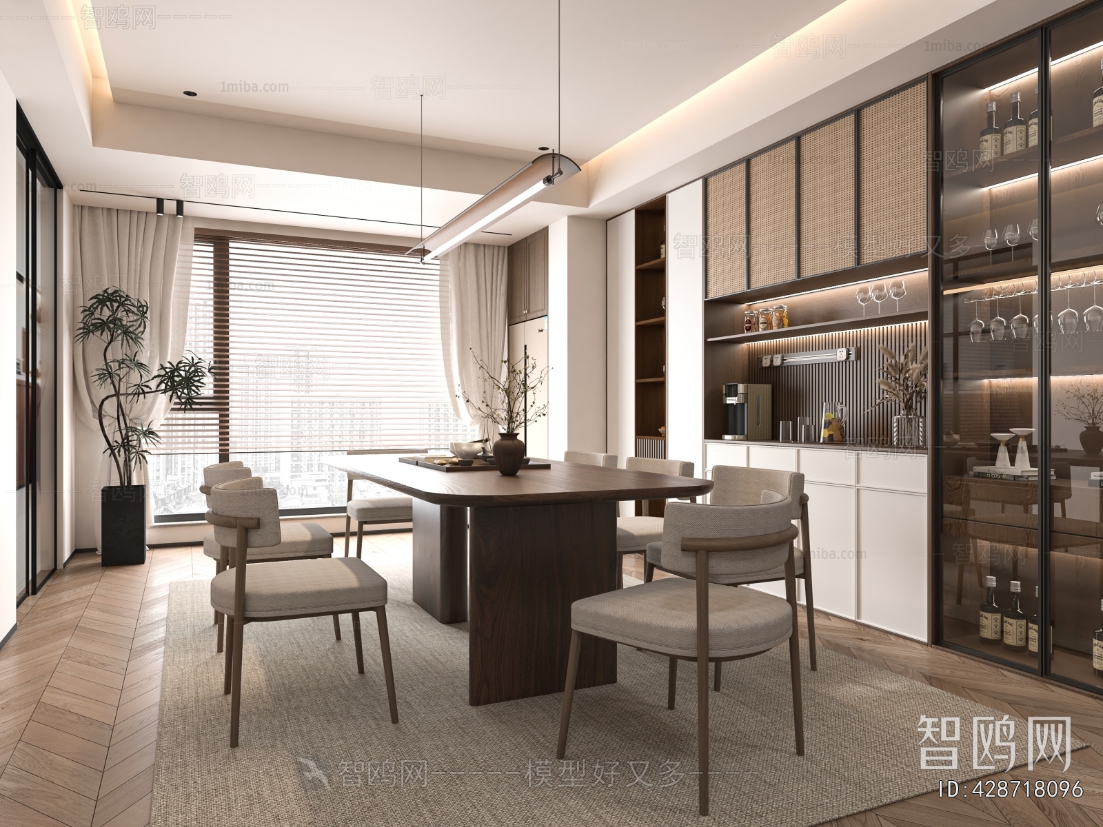 Modern Dining Room