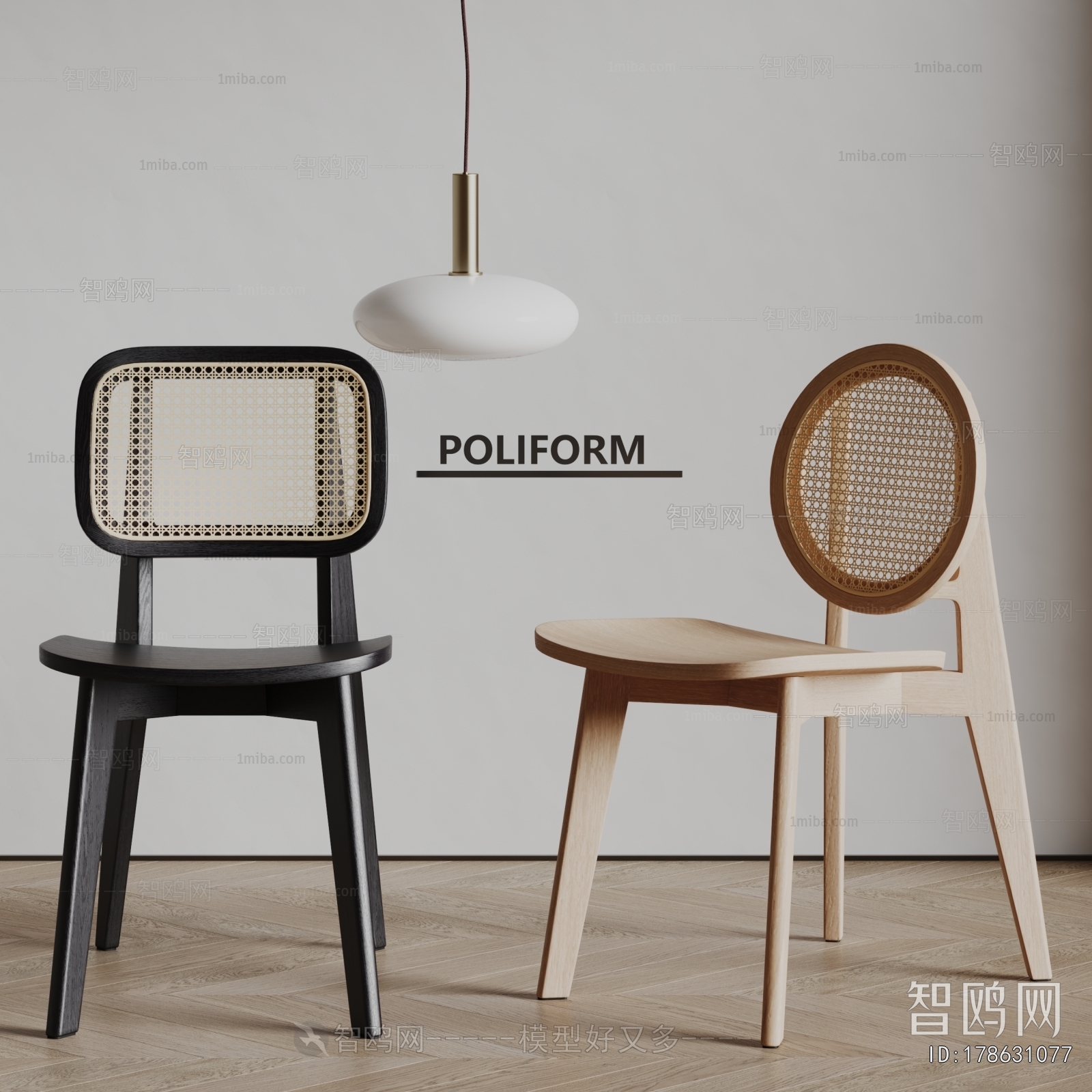 Modern Dining Chair