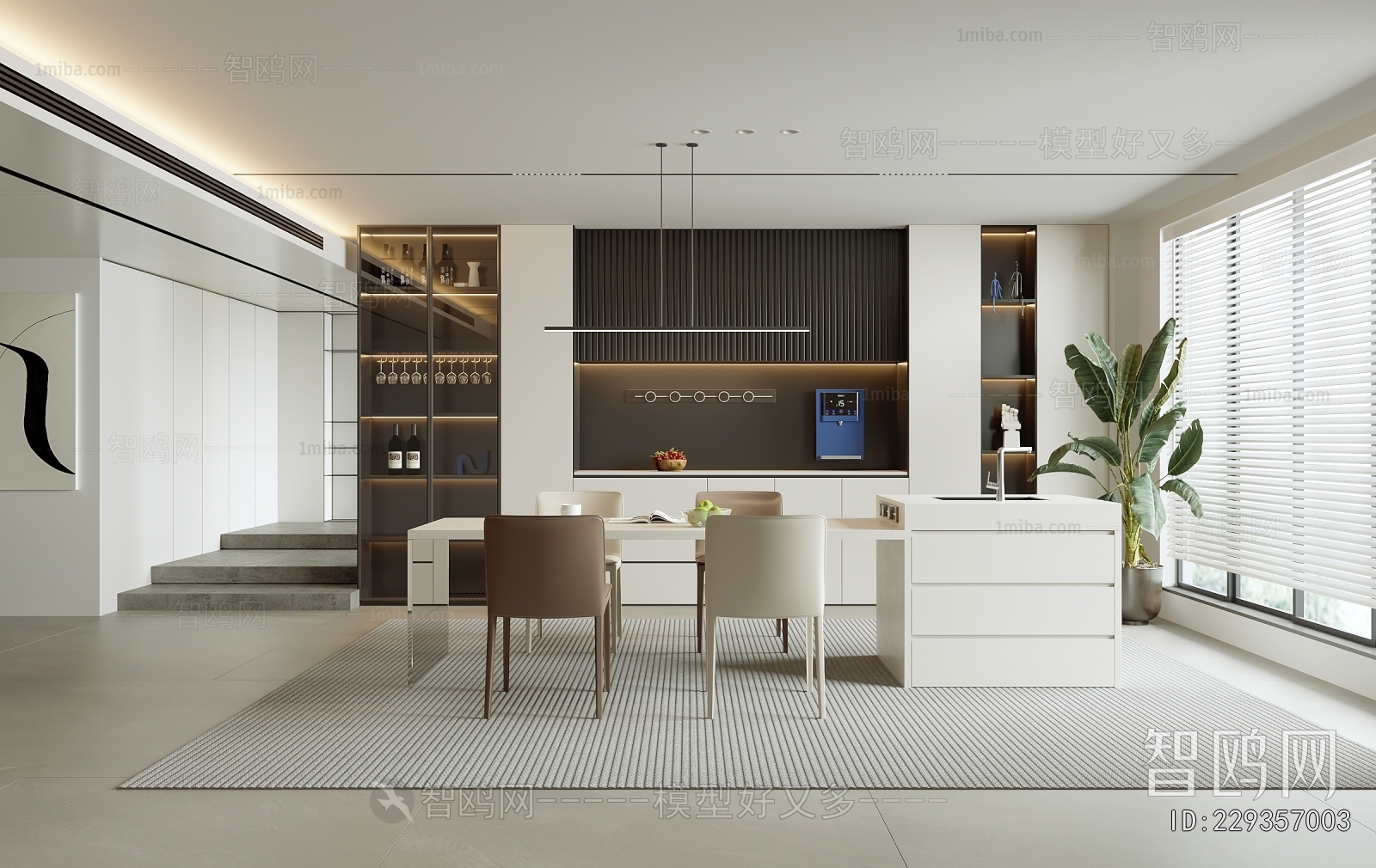 Modern Dining Room