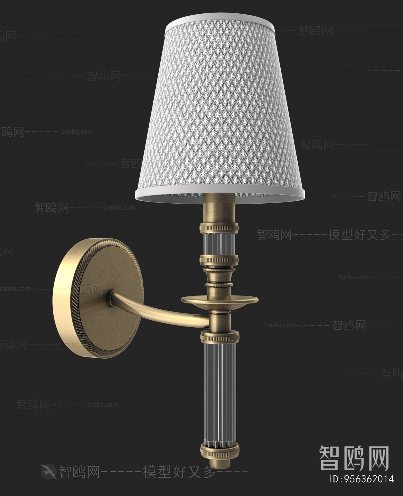 Modern Wall Lamp