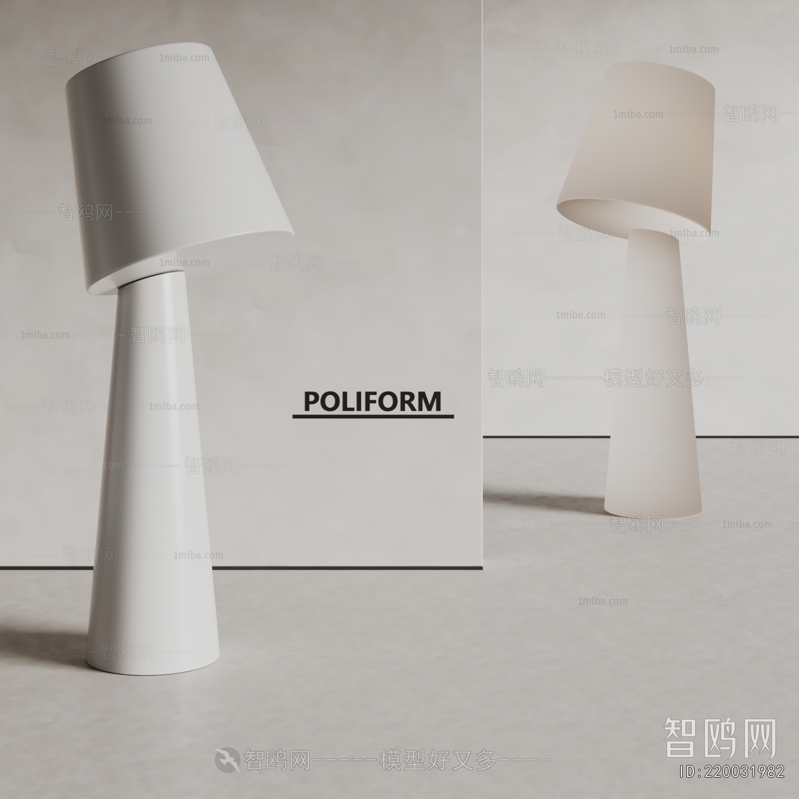 poliform现代白色落地灯