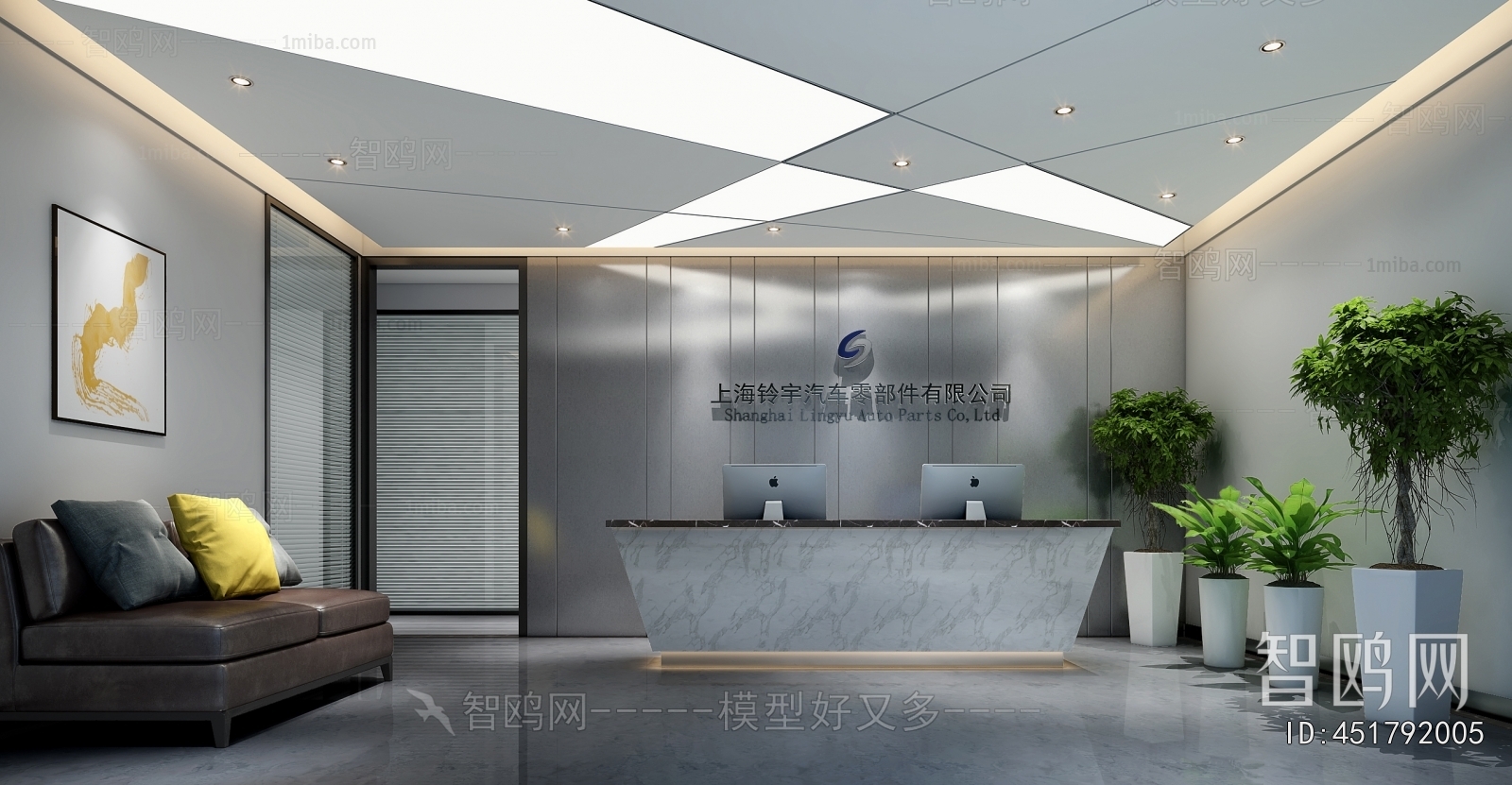 Modern Office Reception Desk