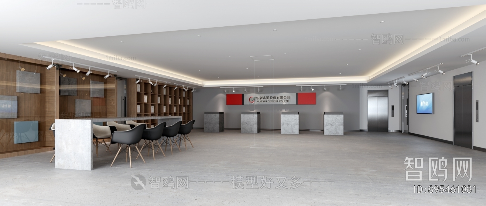 Modern Office Reception Desk