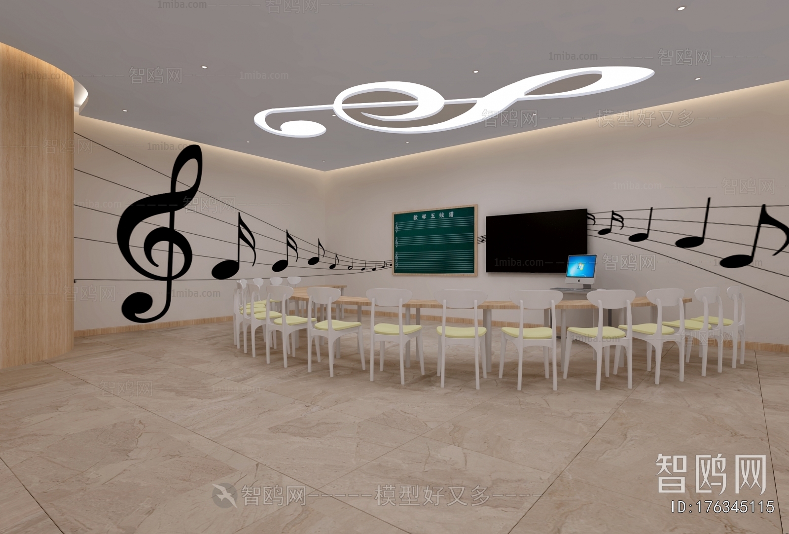 Modern Music Room