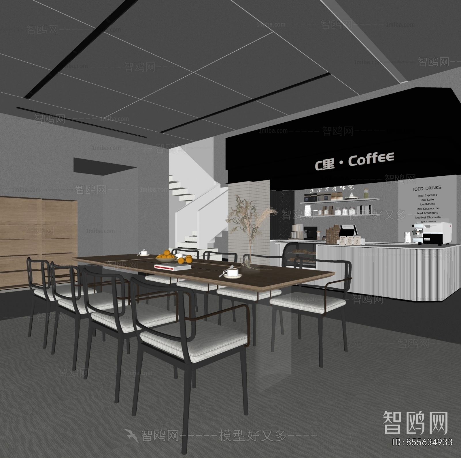 Modern Cafe