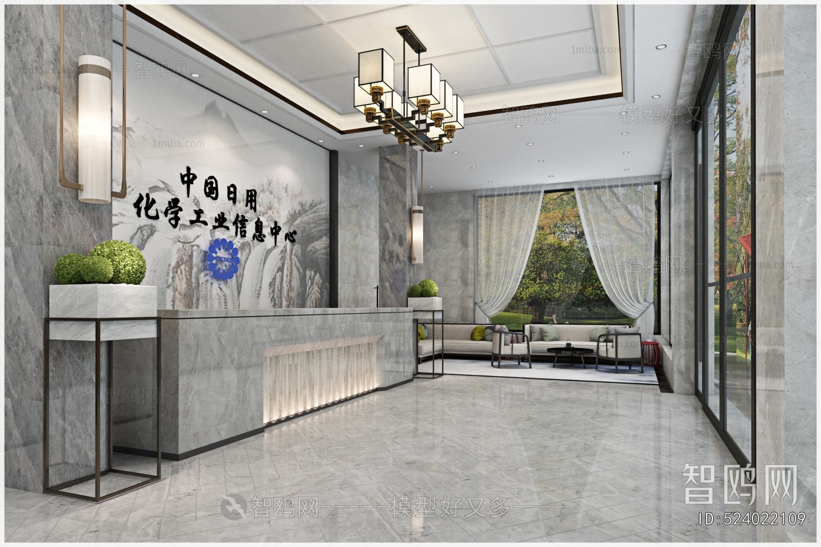 New Chinese Style Office Reception Desk