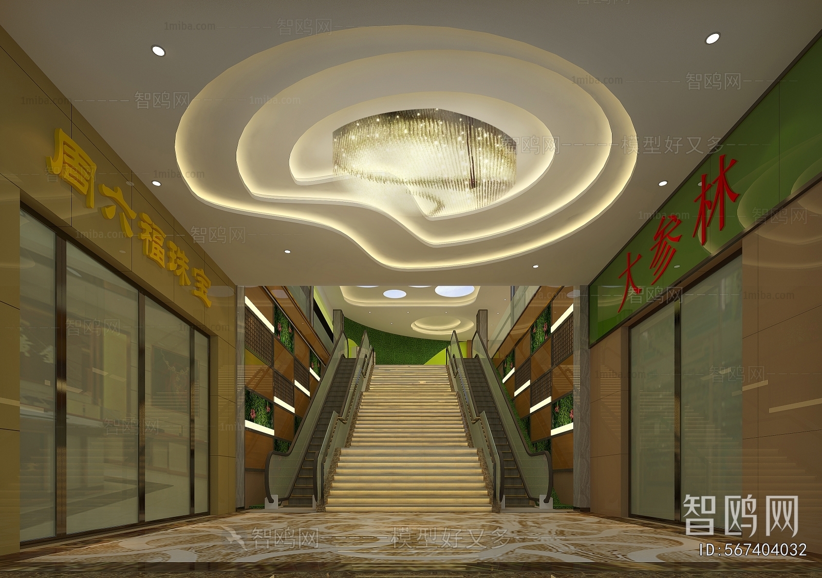 Modern Shopping Mall