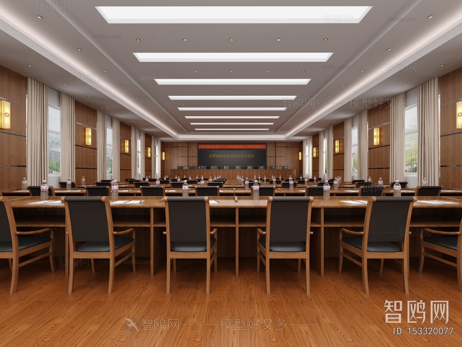 New Chinese Style Office Lecture Hall