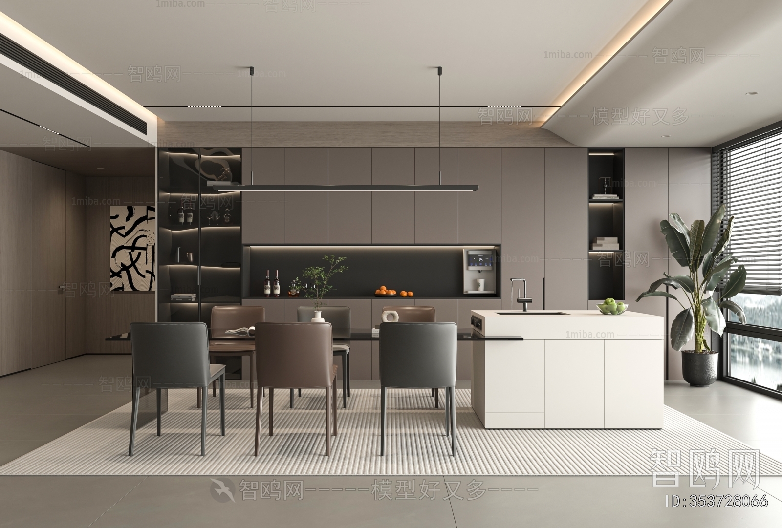 Modern Dining Room