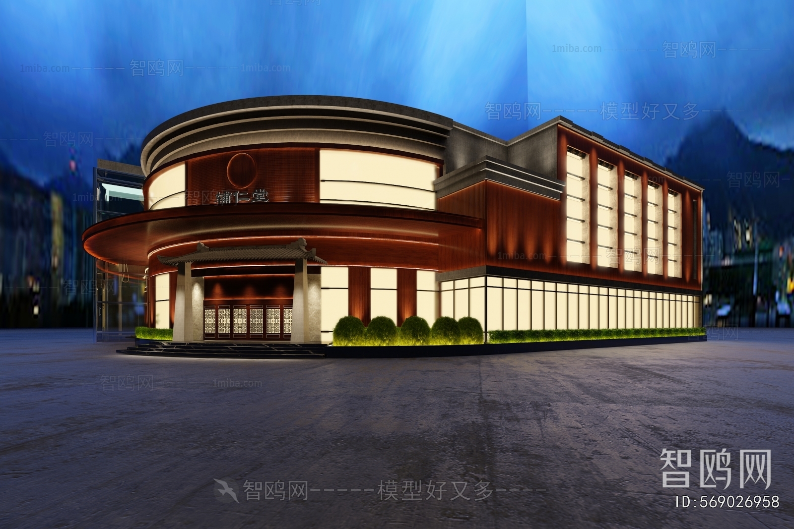 New Chinese Style Appearance Of Commercial Building