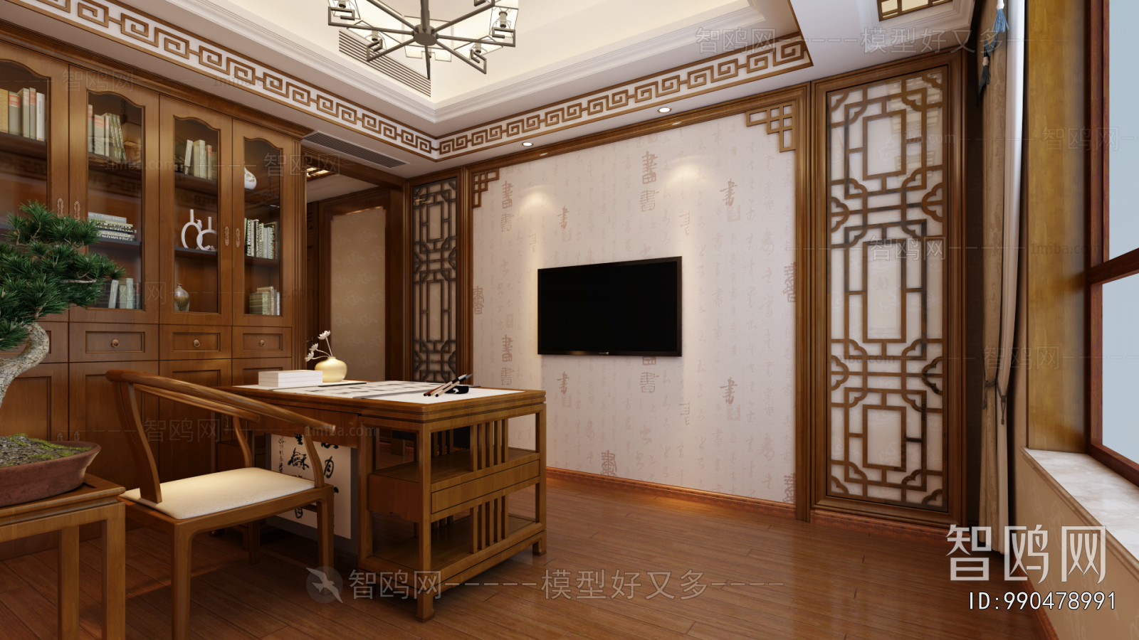 Chinese Style Study Space