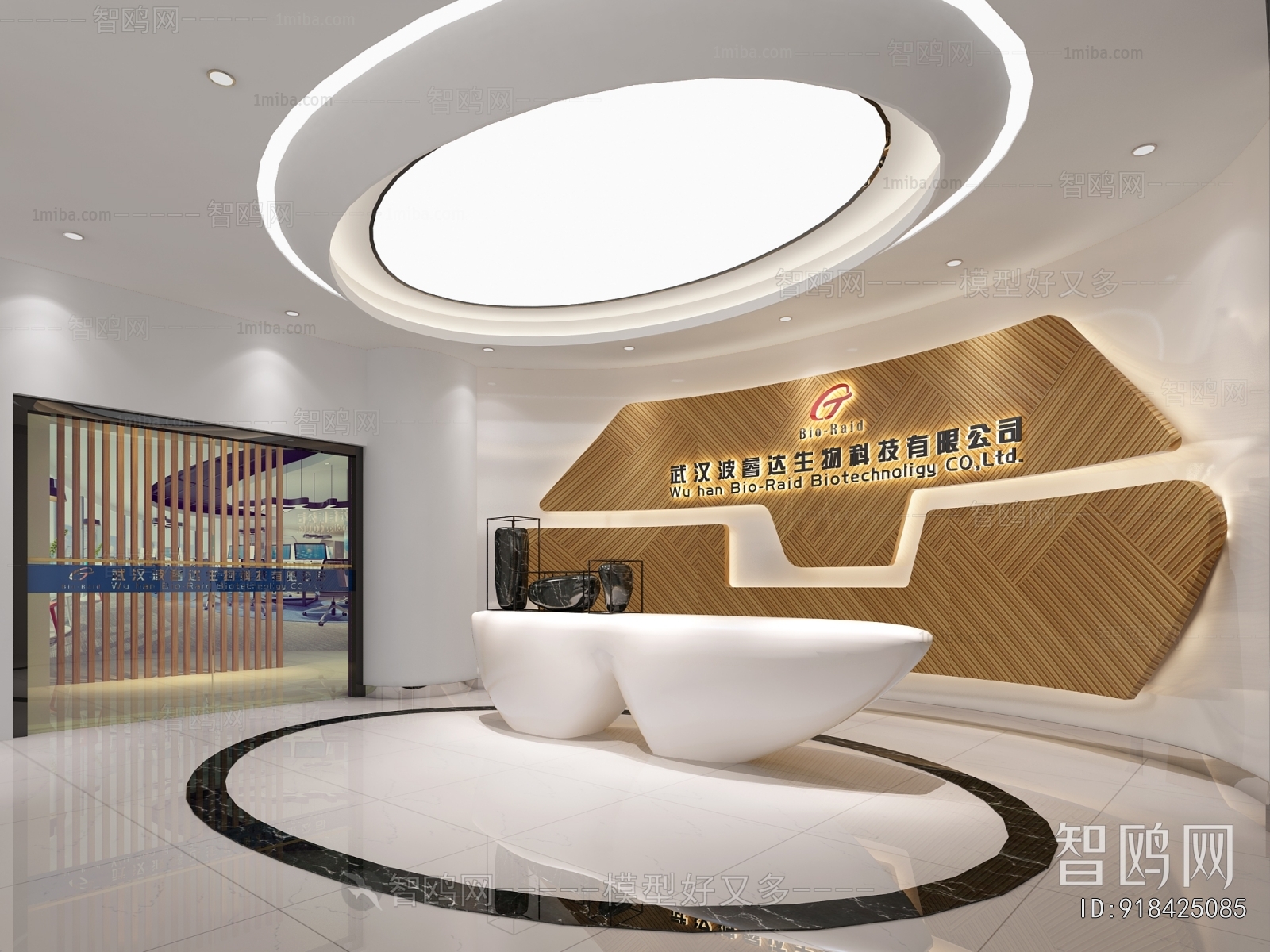 Modern Office Reception Desk