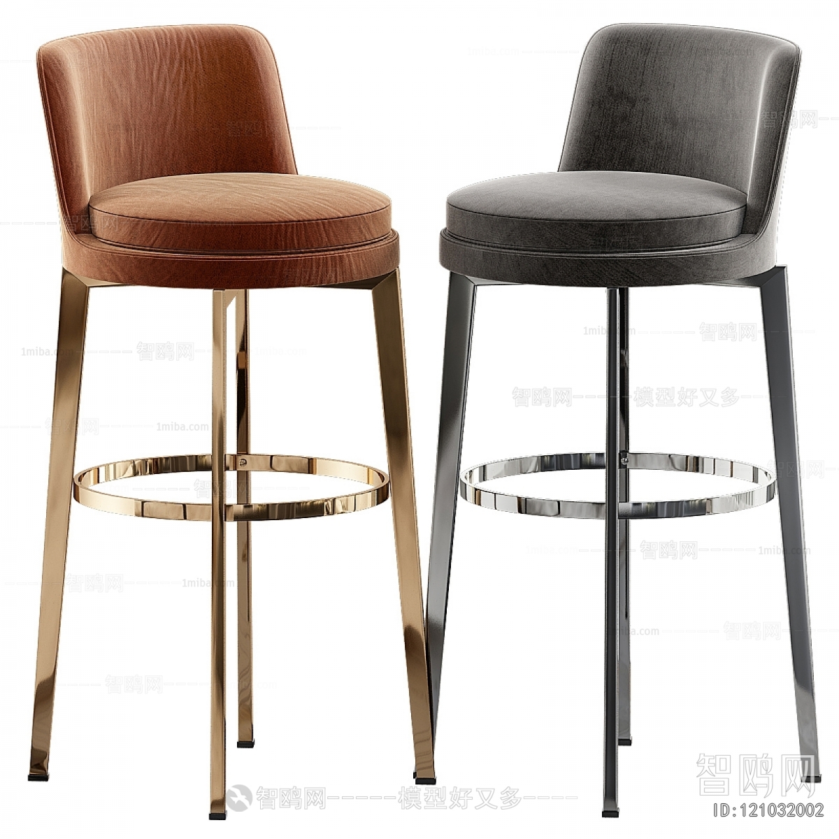 Modern Bar Chair