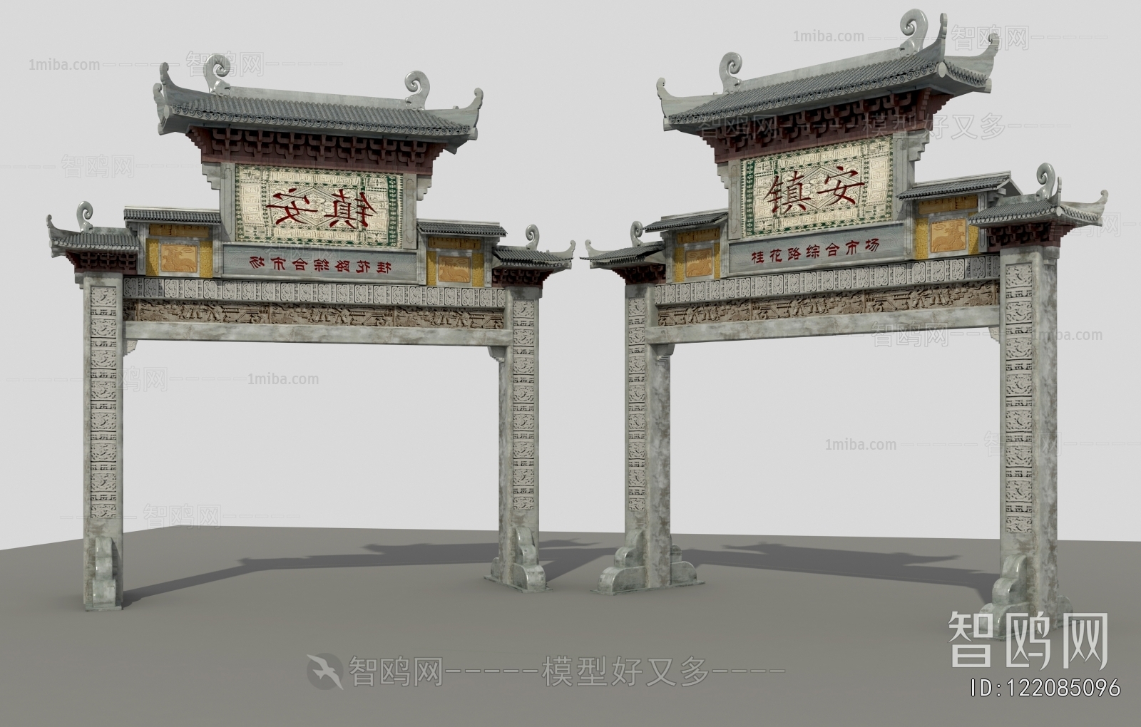 Chinese Style Decorated Archway