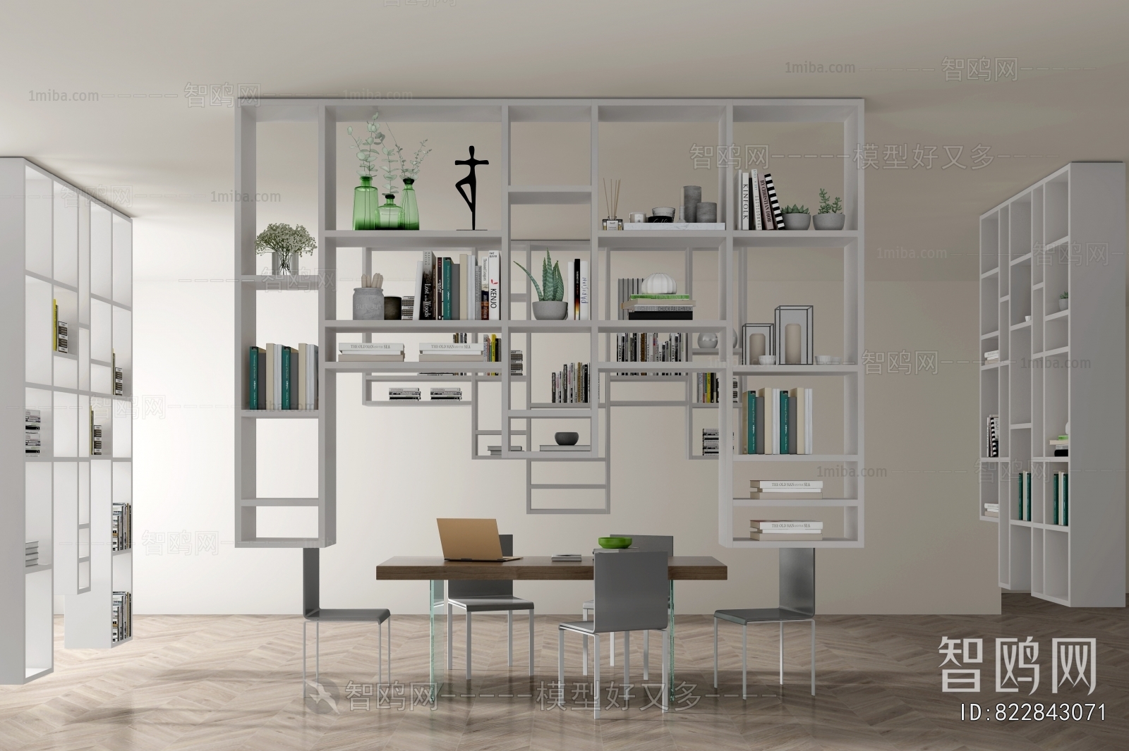 Modern Study Space