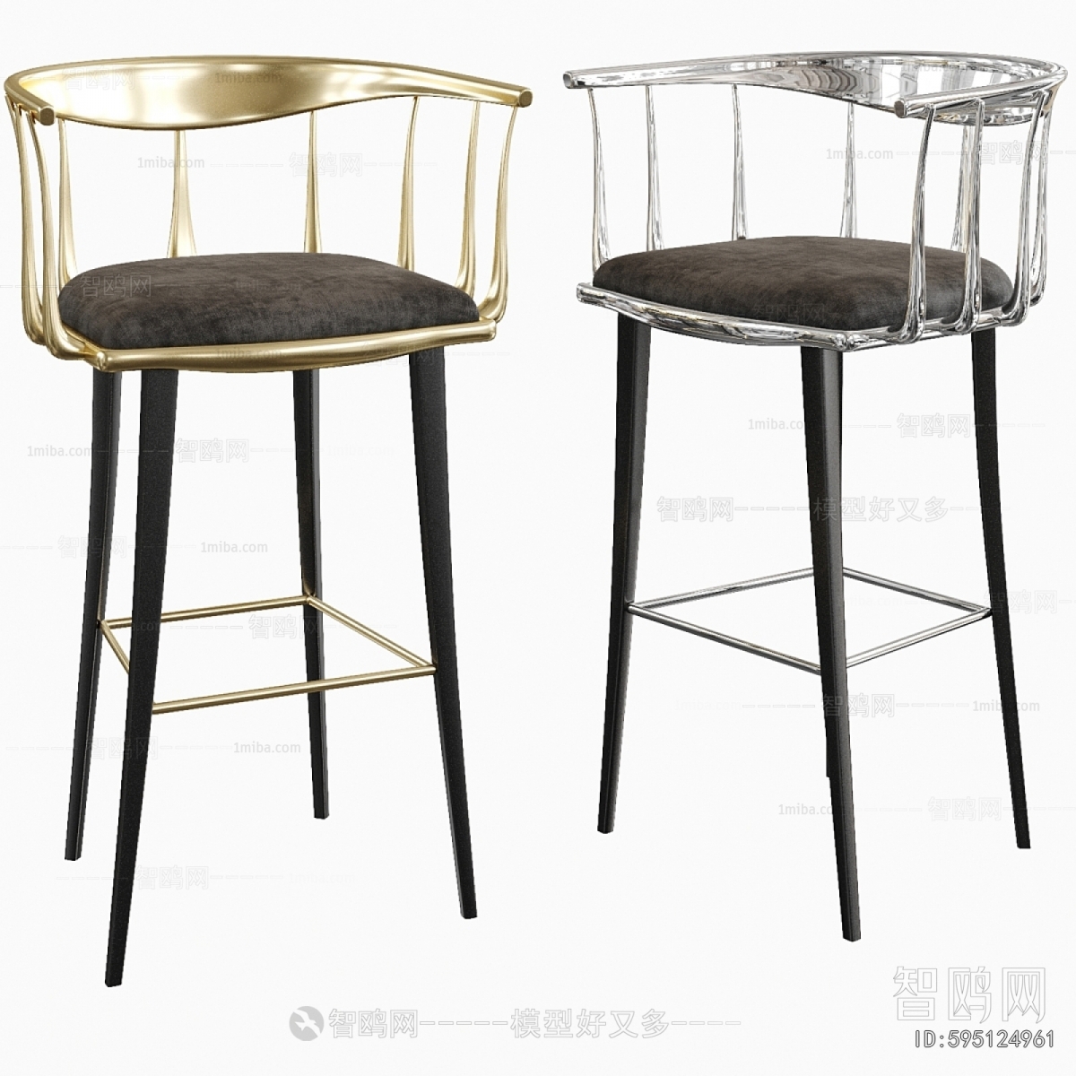 Modern Bar Chair