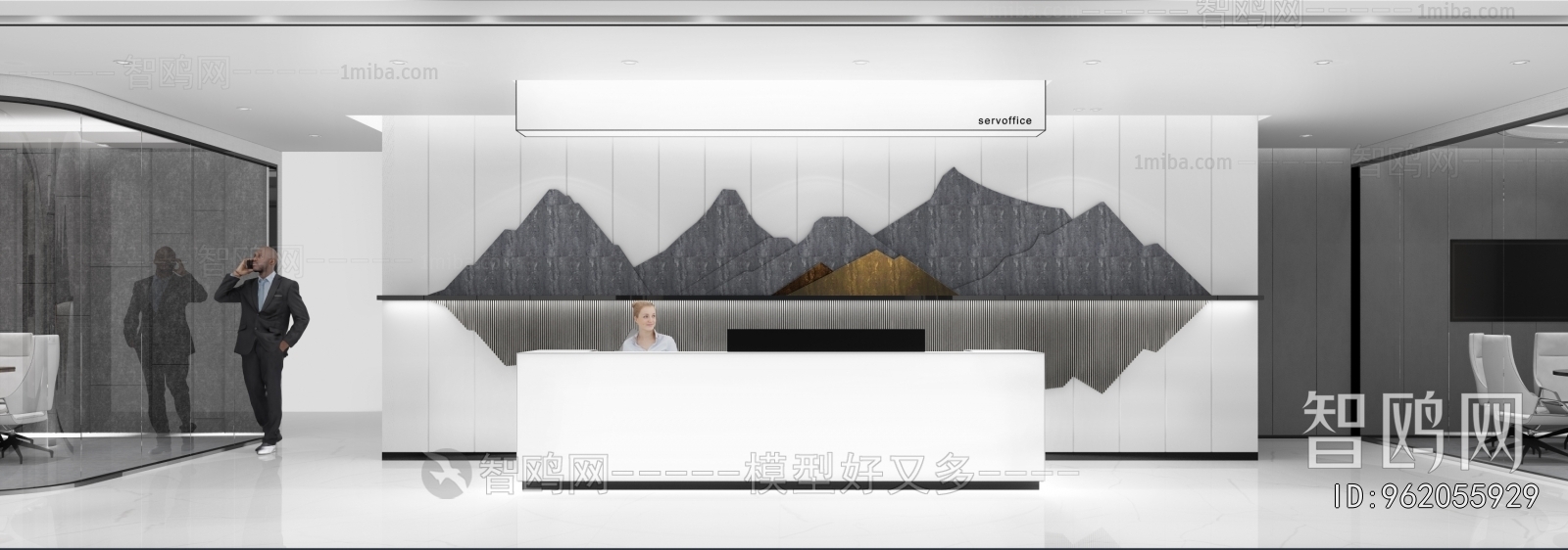 Modern Office Reception Desk