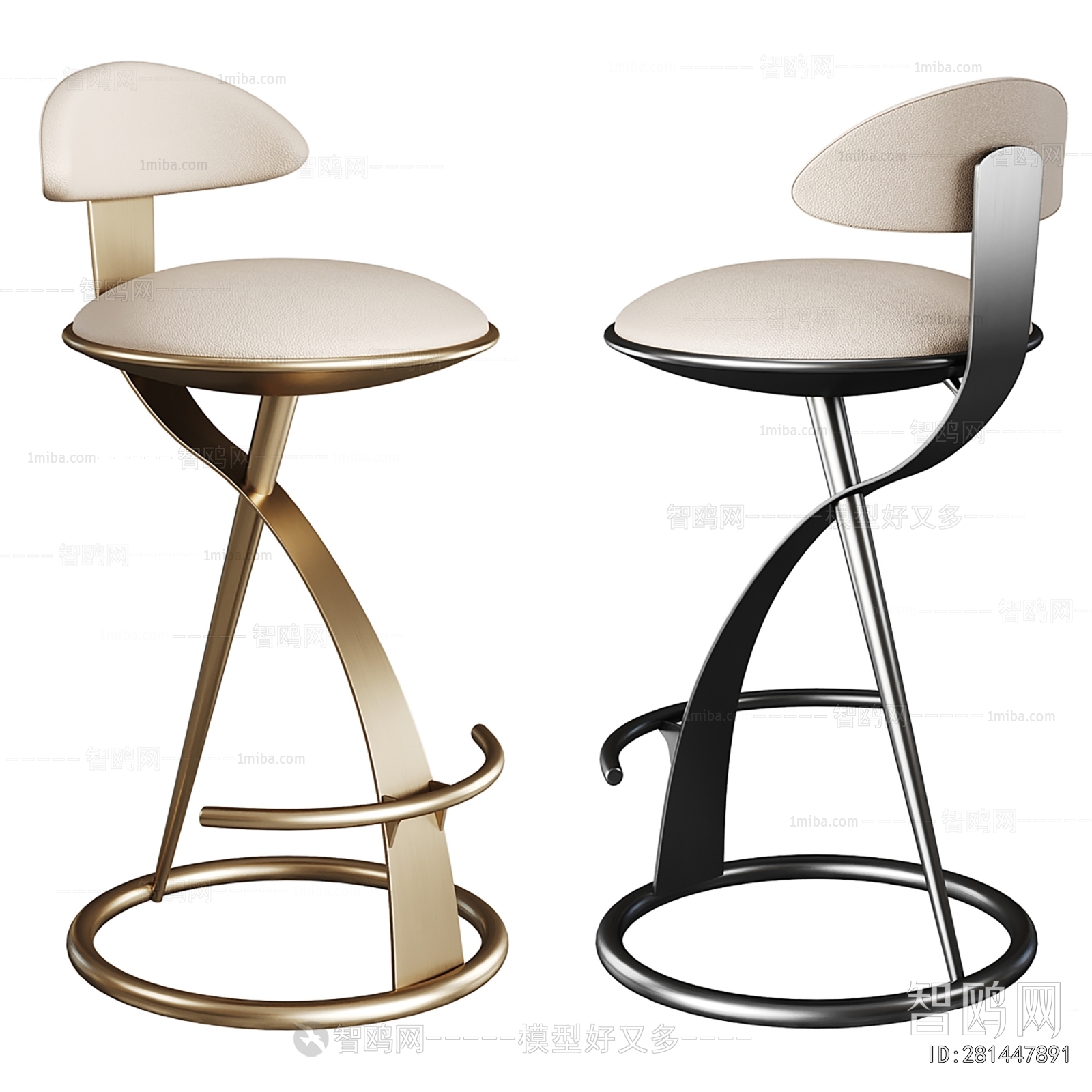 Modern Bar Chair