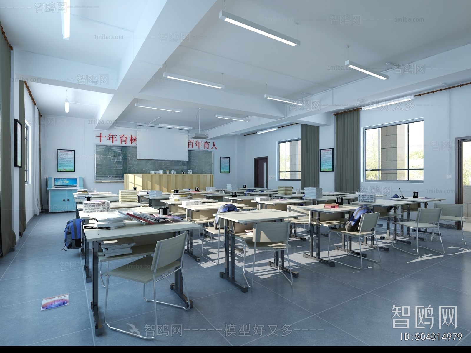 Modern School Classrooms