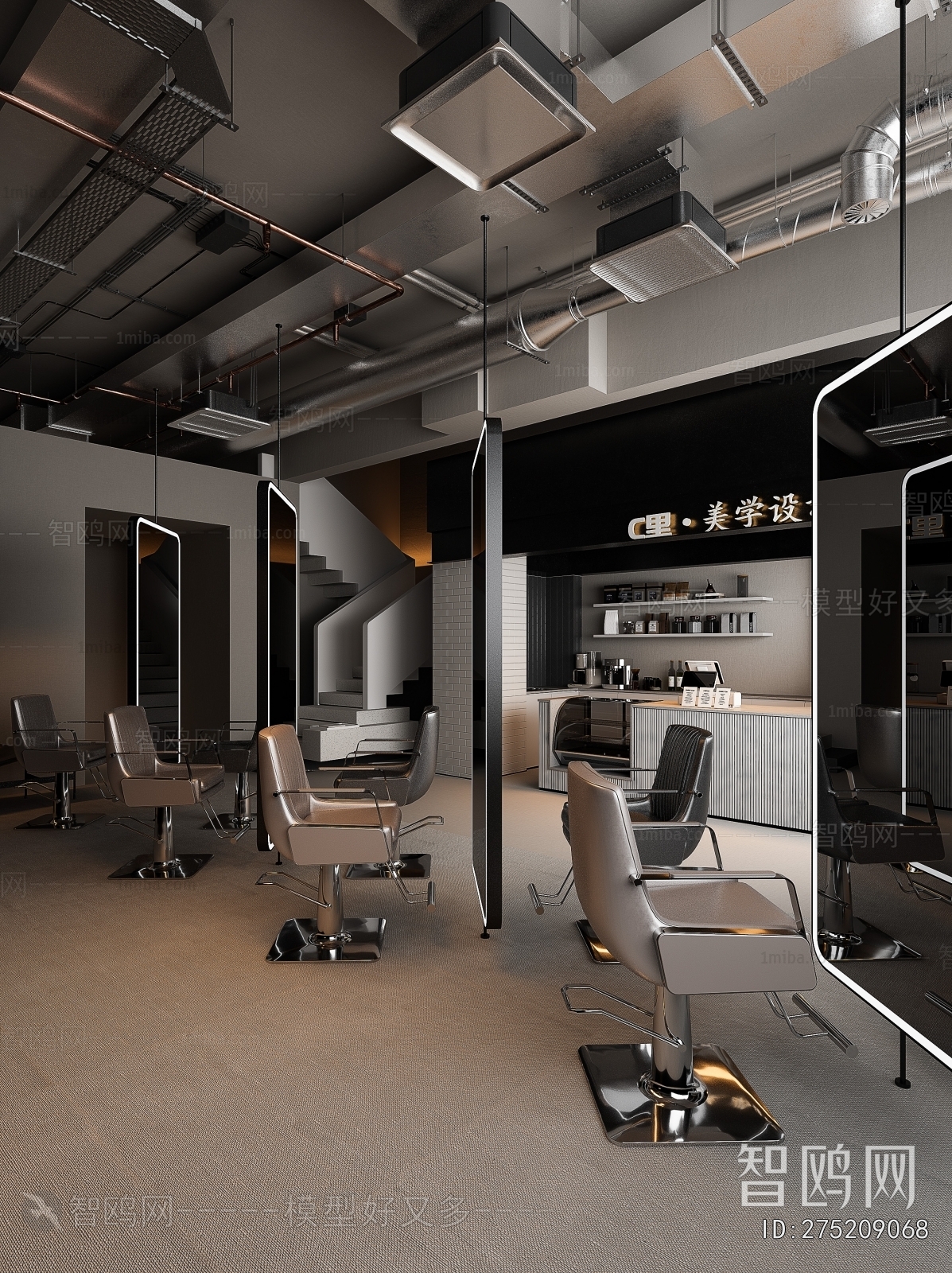 Modern Barbershop