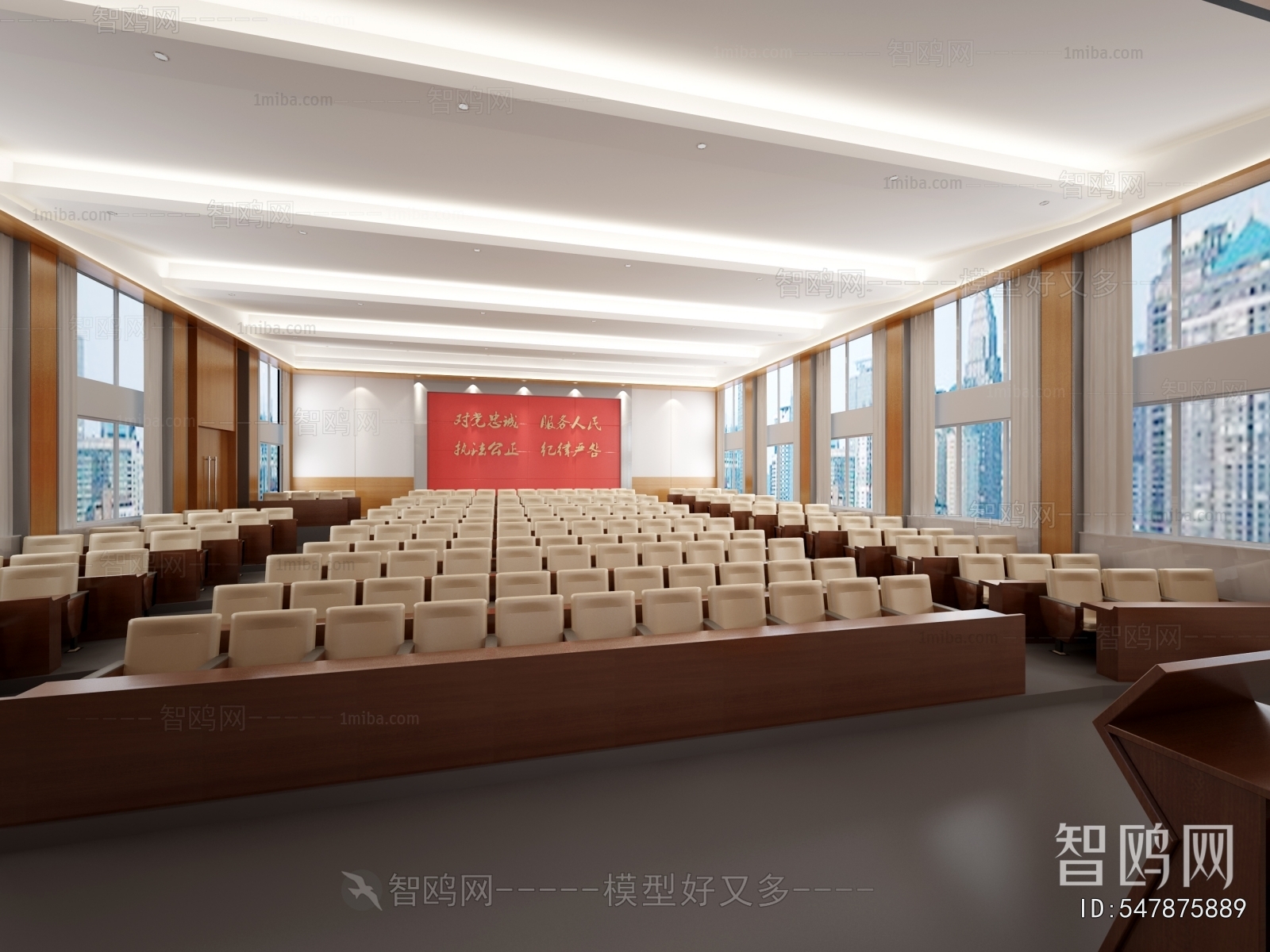 Modern Office Lecture Hall