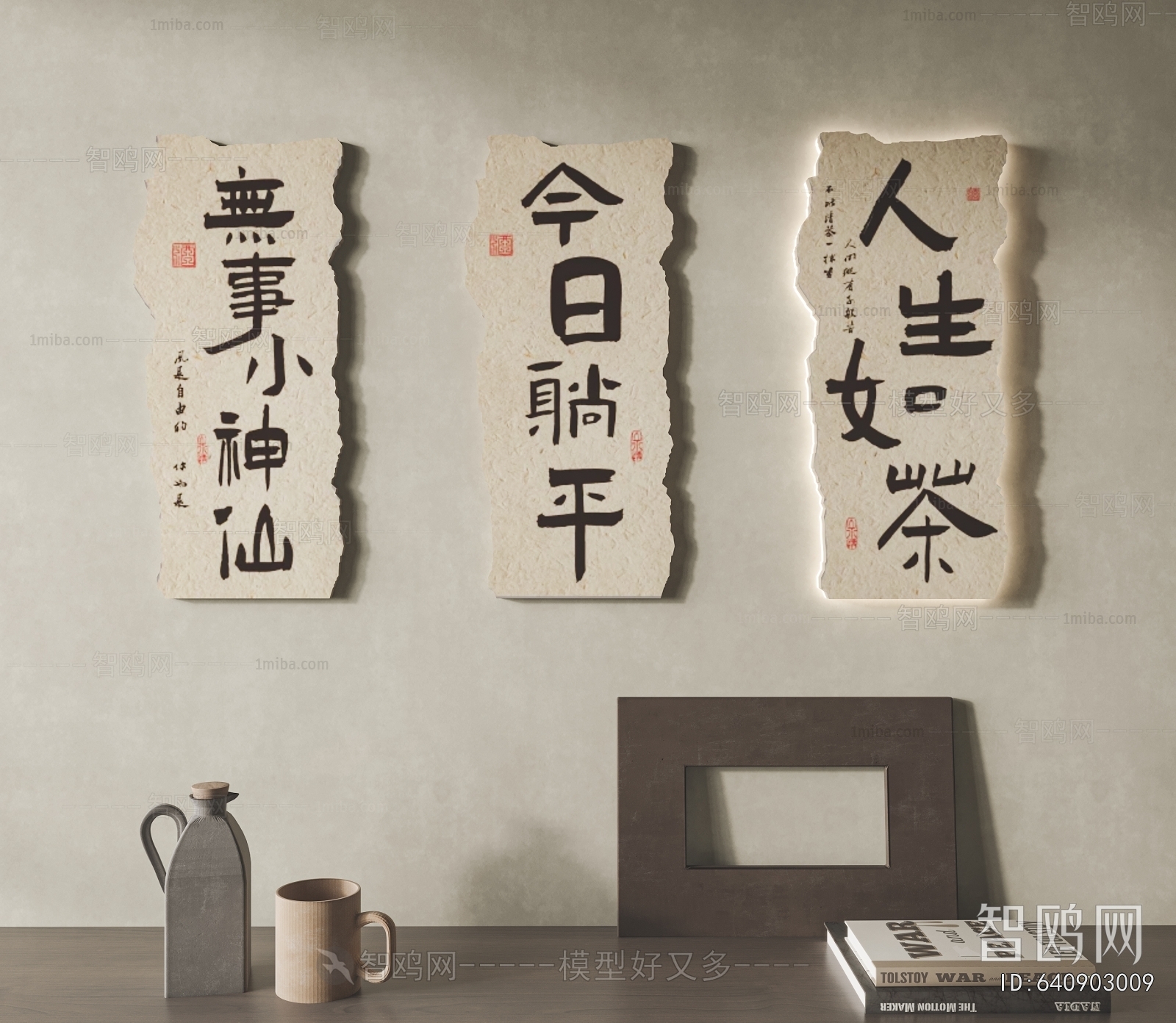 Wabi-sabi Style Calligraphy And Painting