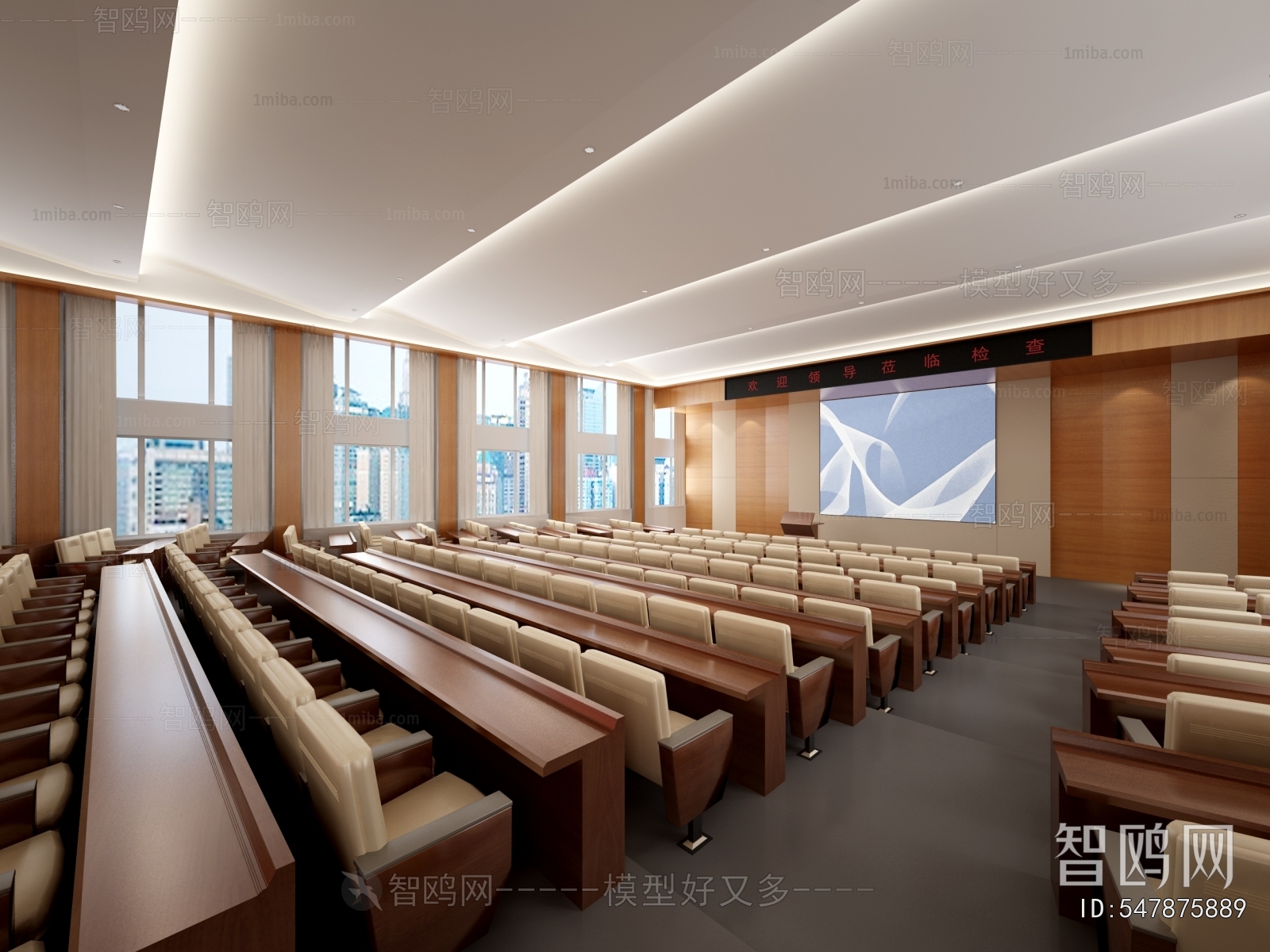 Modern Office Lecture Hall