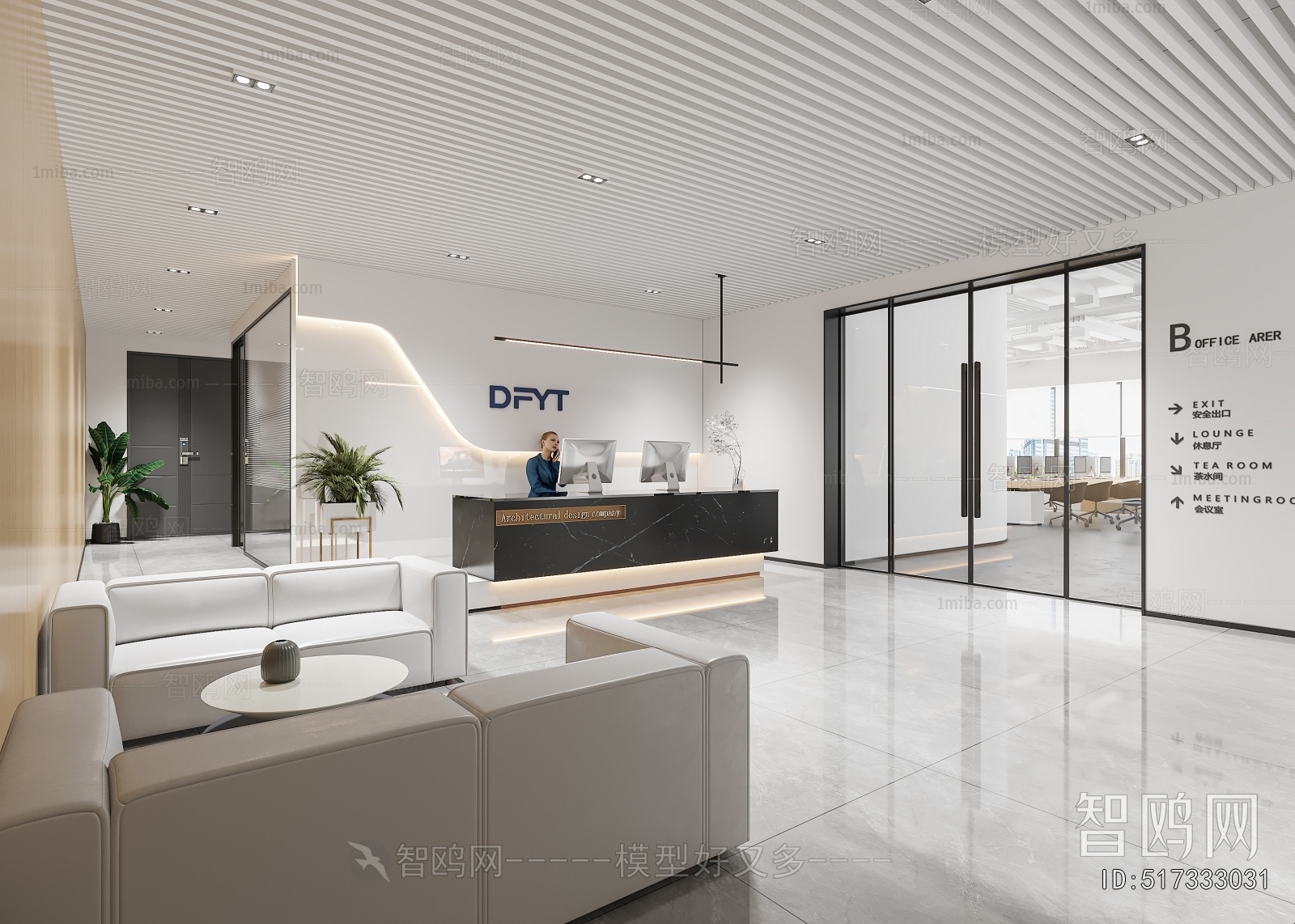 Modern Office Reception Desk