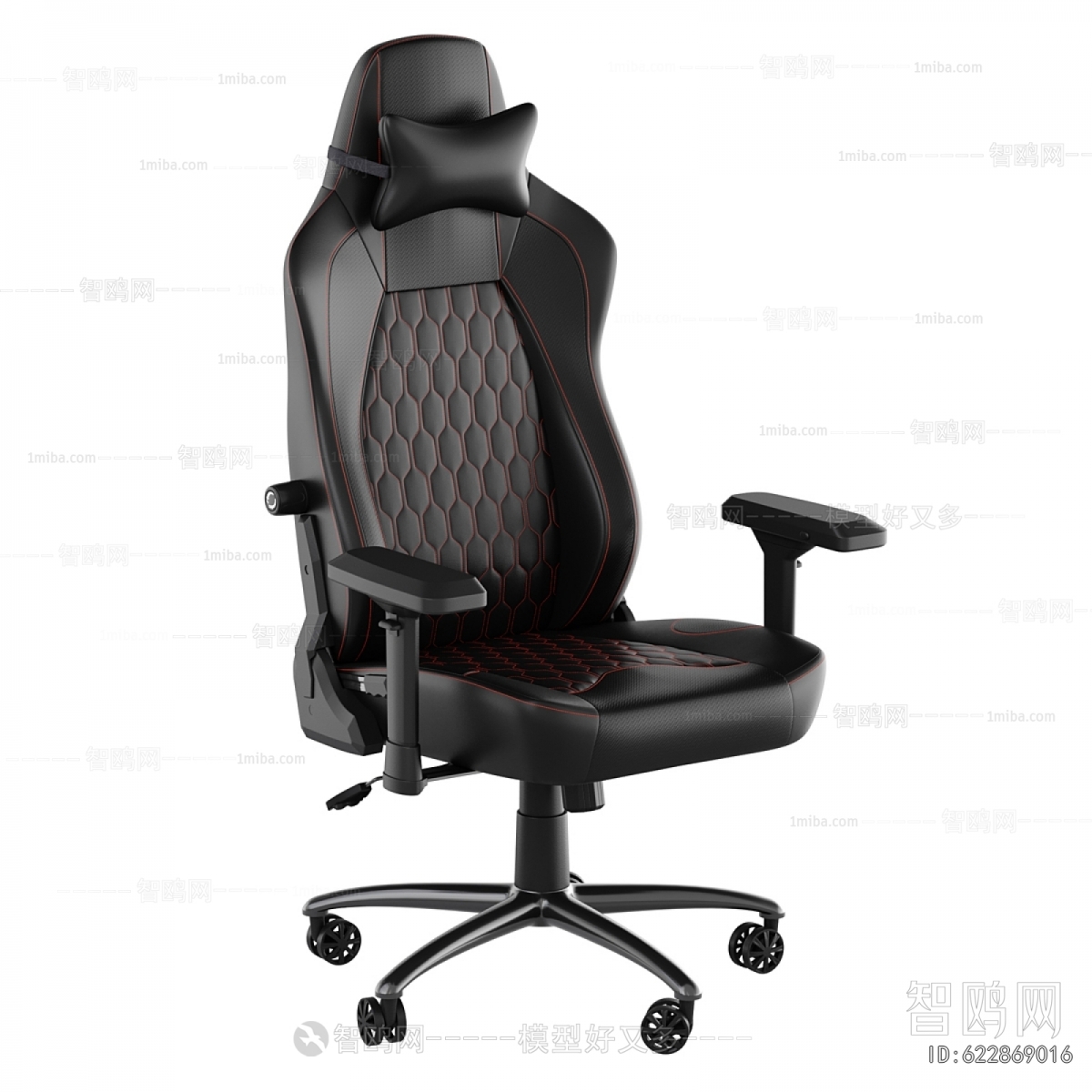 Modern Office Chair