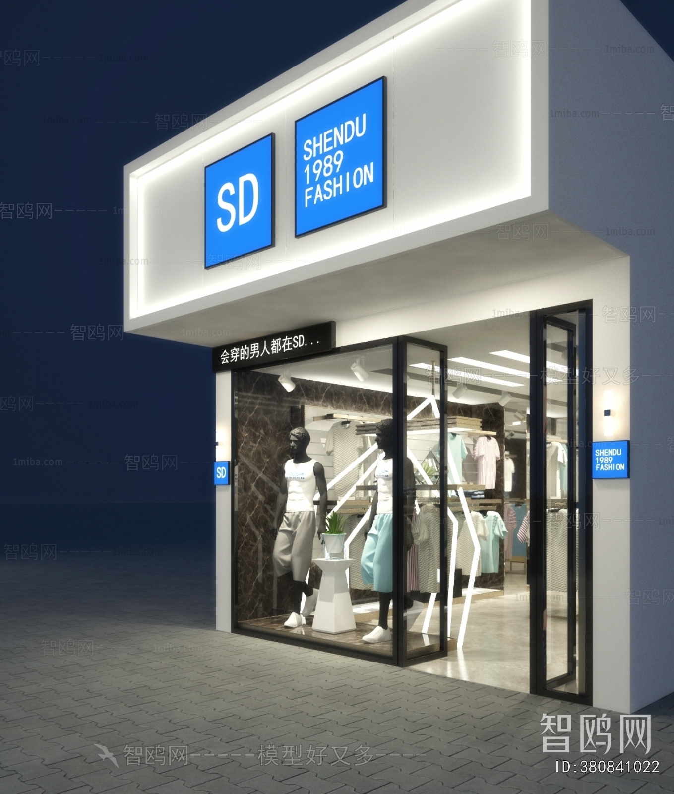 Modern Clothing Store