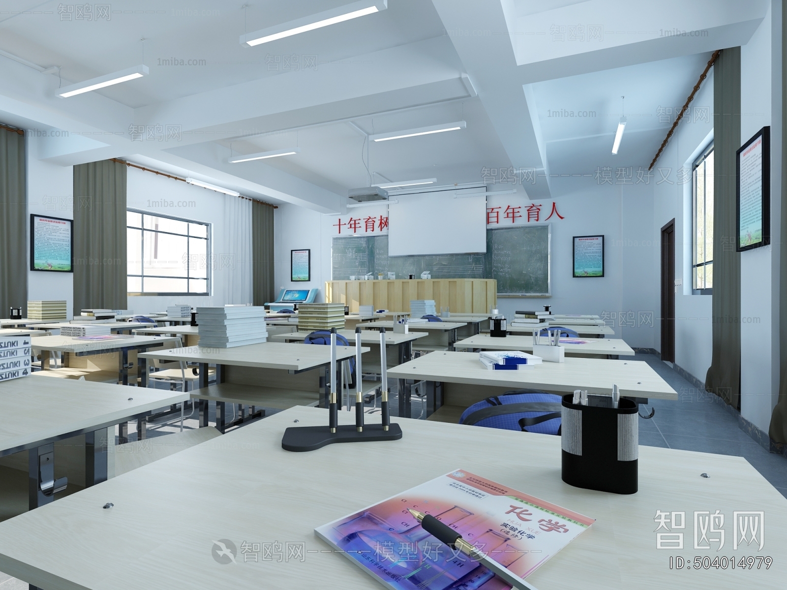 Modern School Classrooms