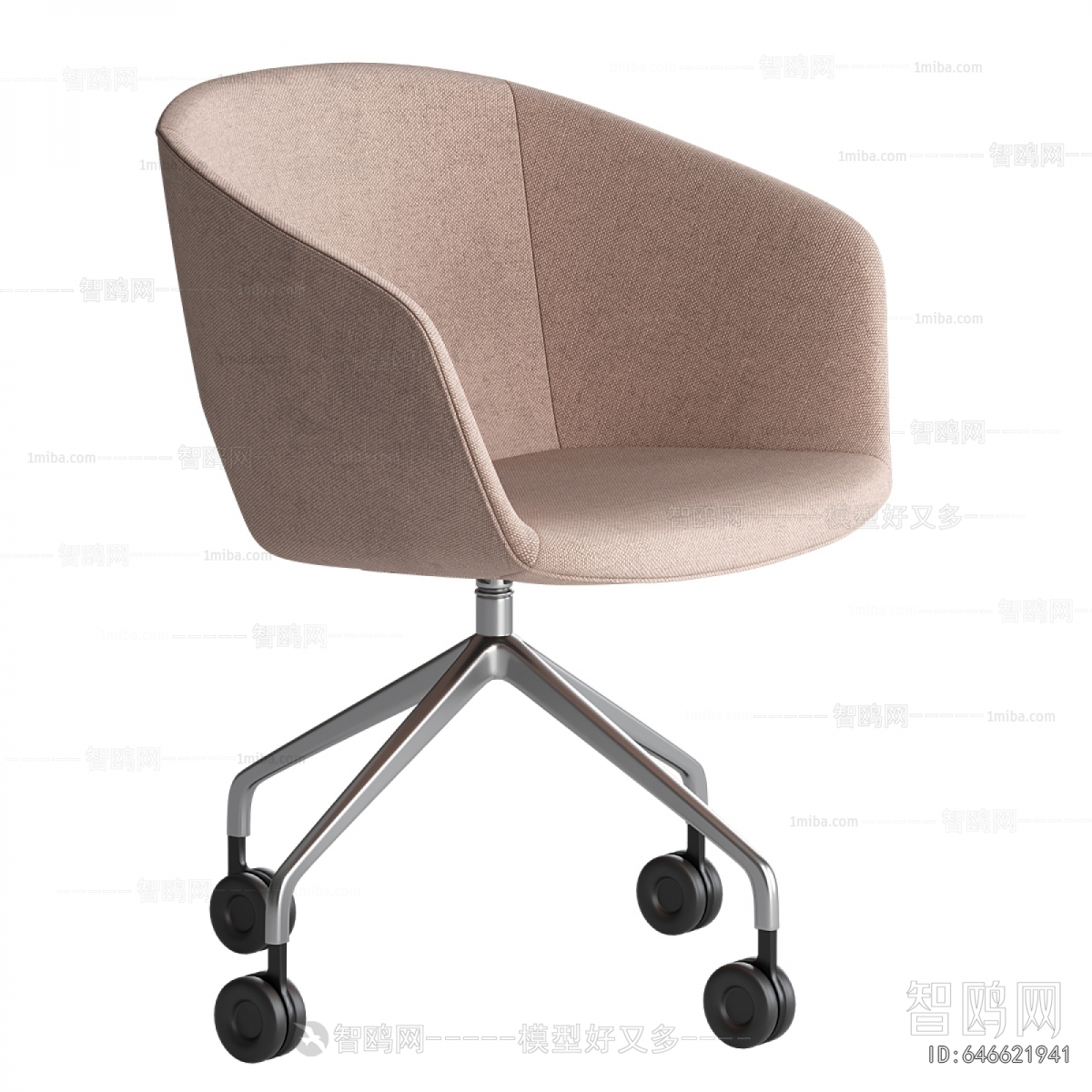 Modern Office Chair