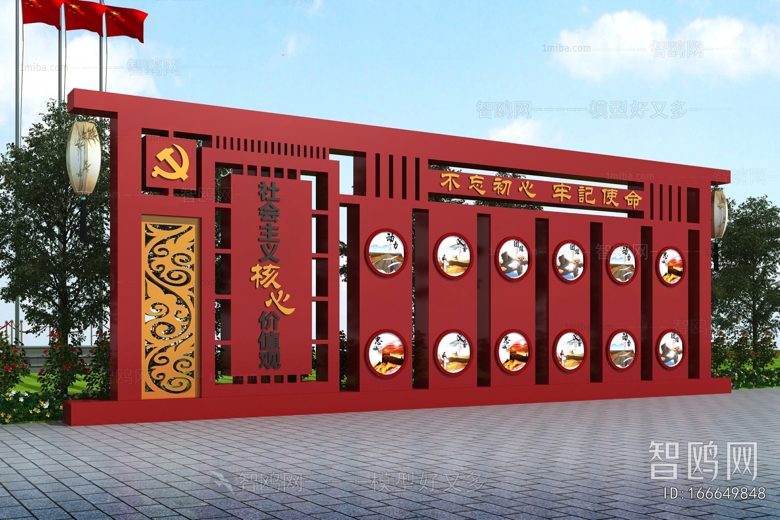 New Chinese Style Guide Board/bulletin Board